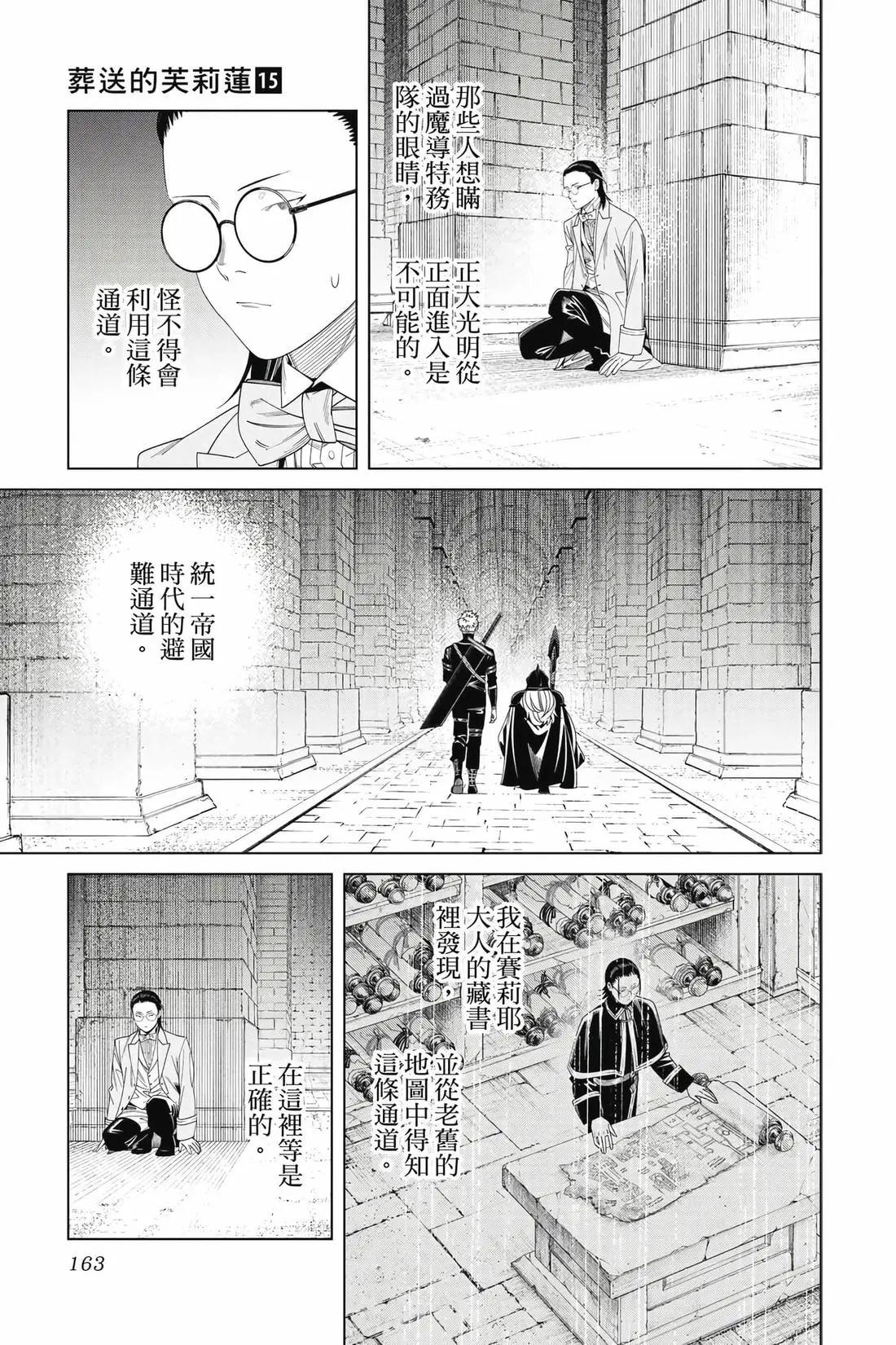 第 164 页