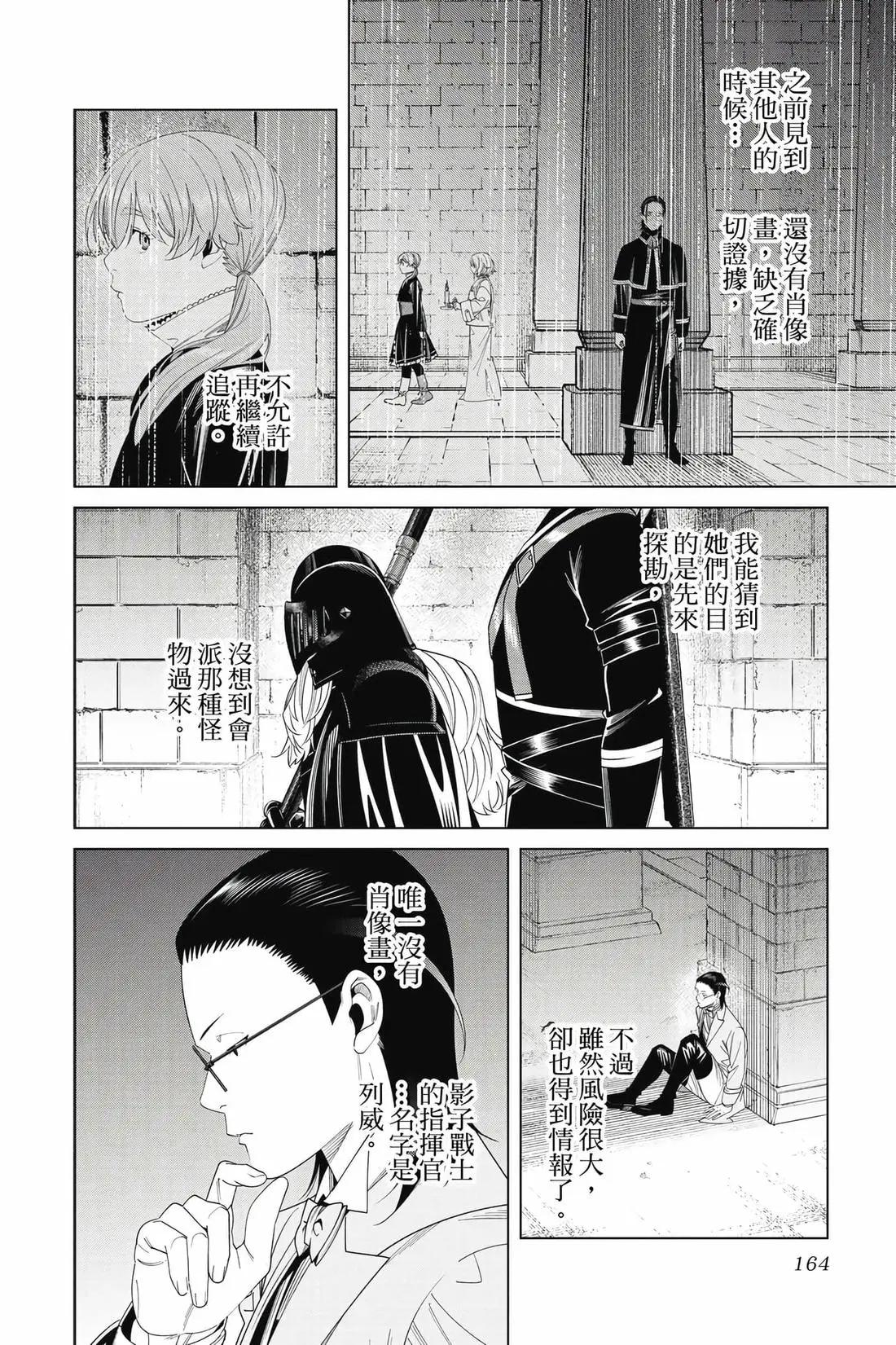 第 165 页