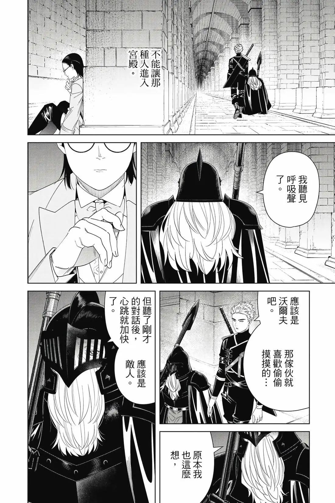第 167 页