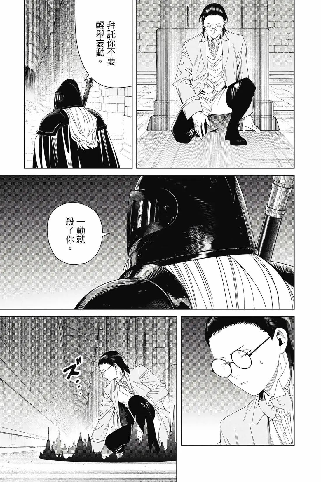 第 168 页