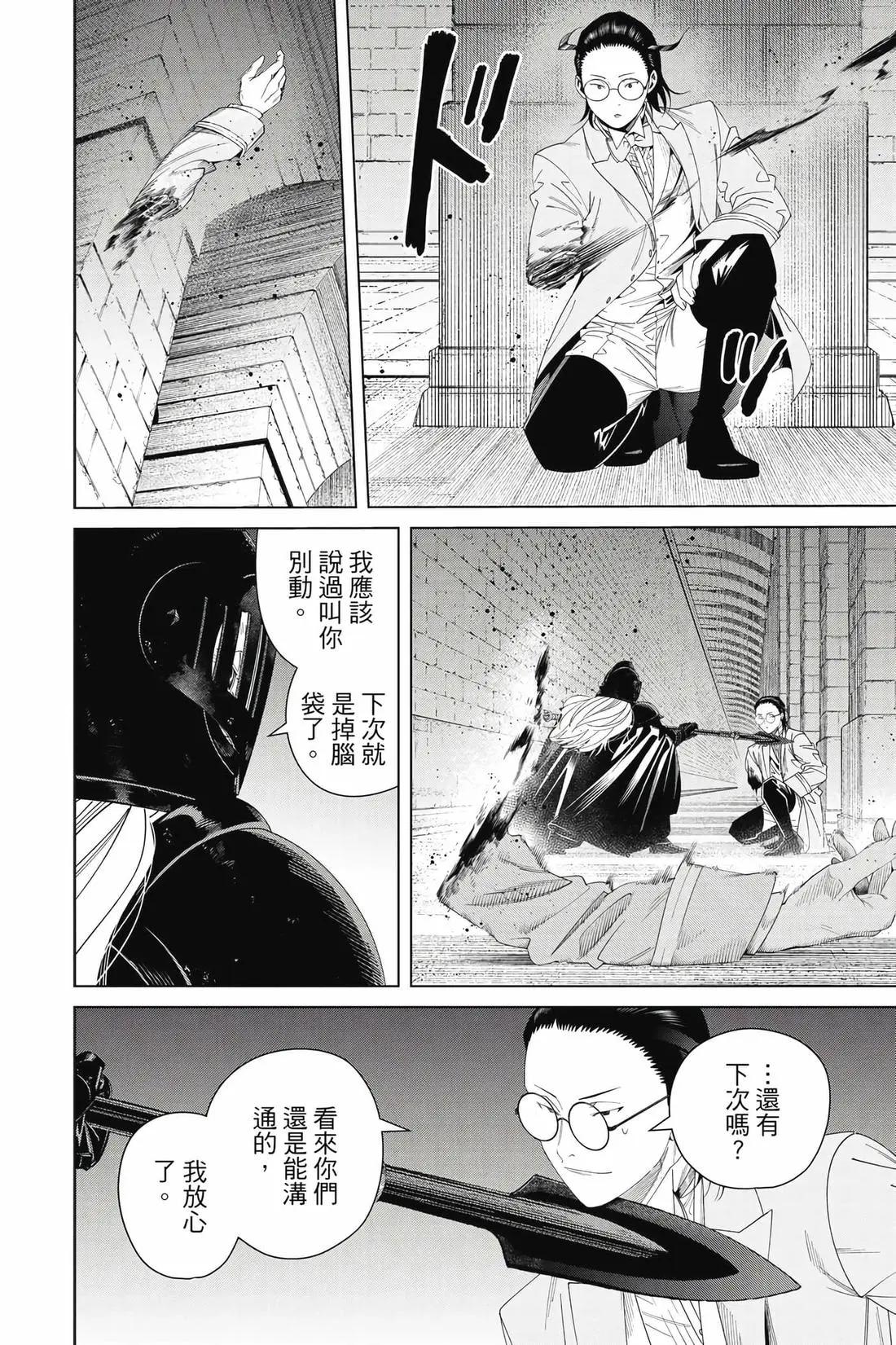 第 169 页