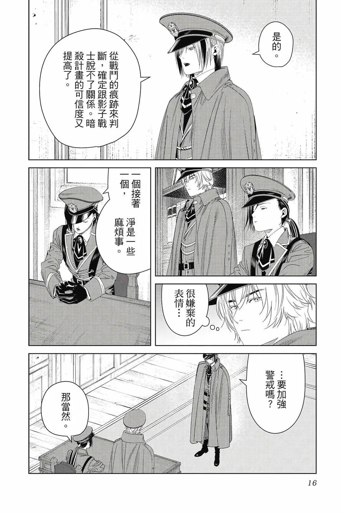 第 17 页