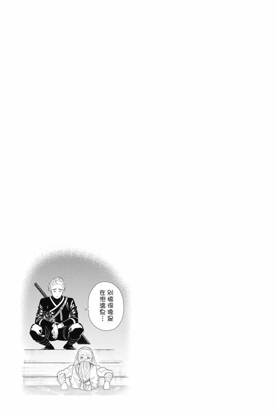 第 170 页