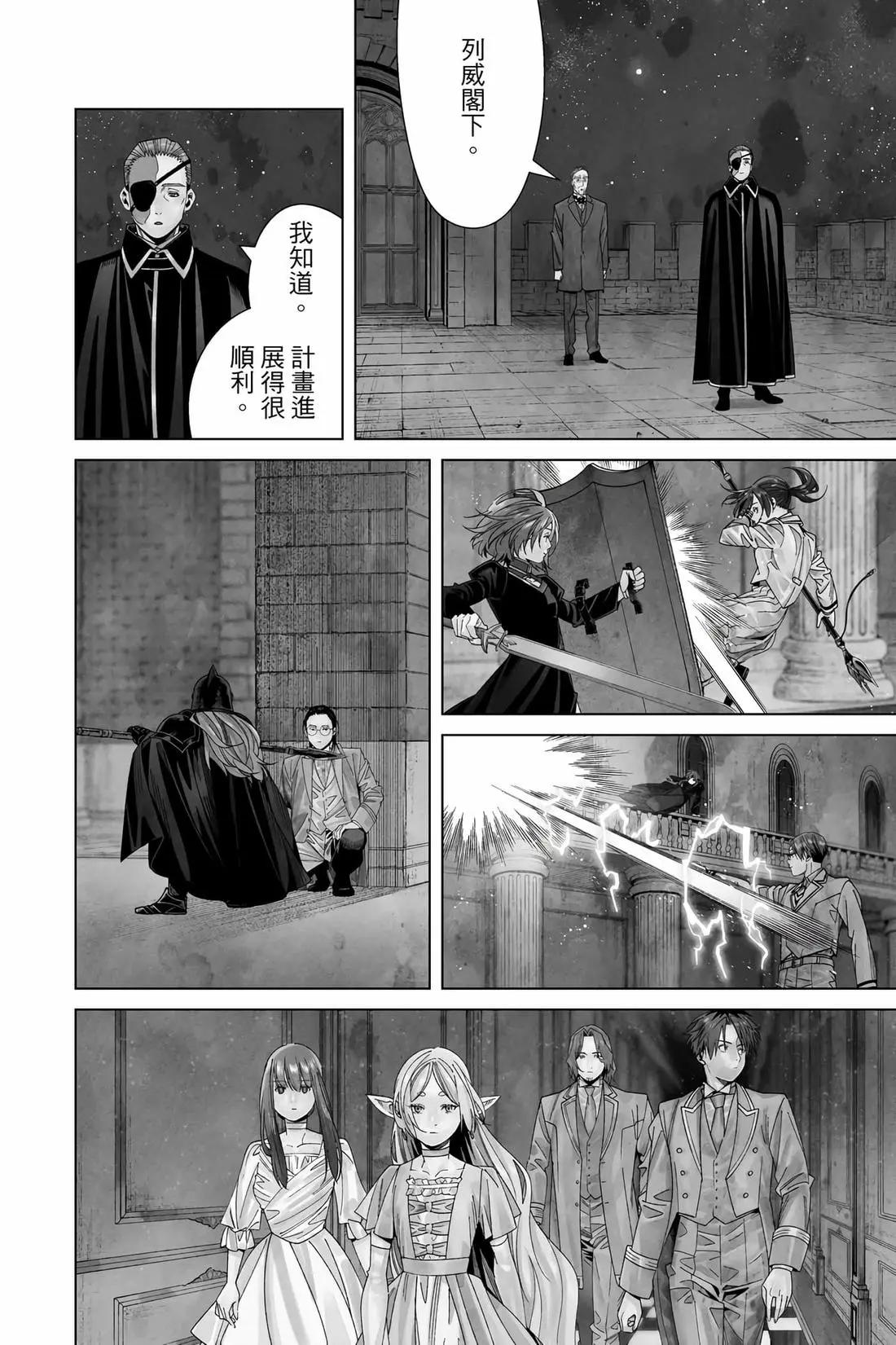 第 173 页