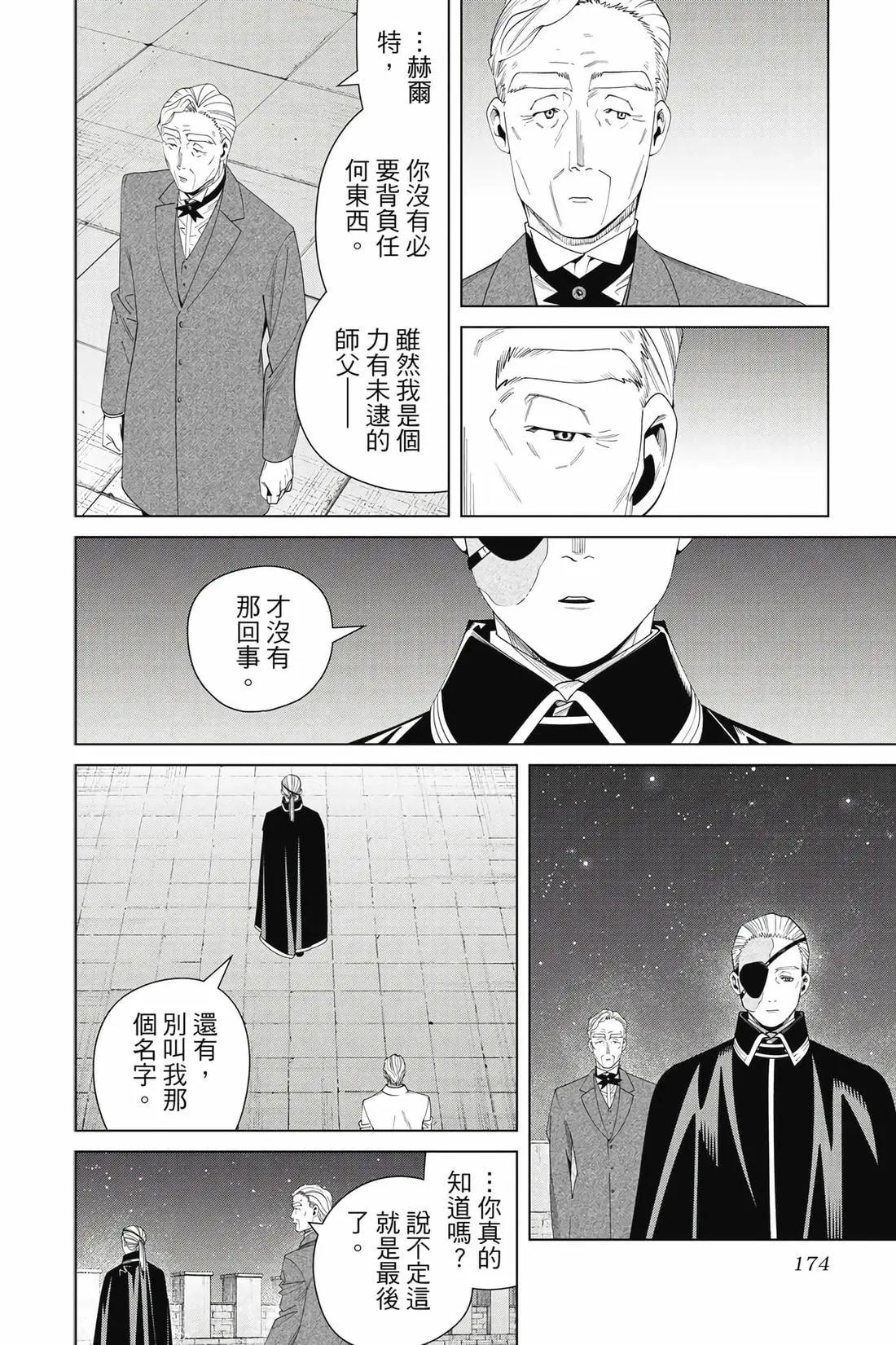 第 175 页