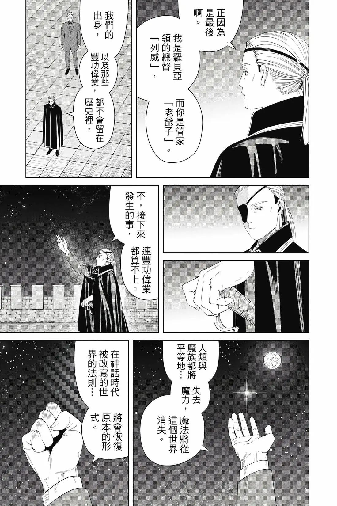 第 176 页