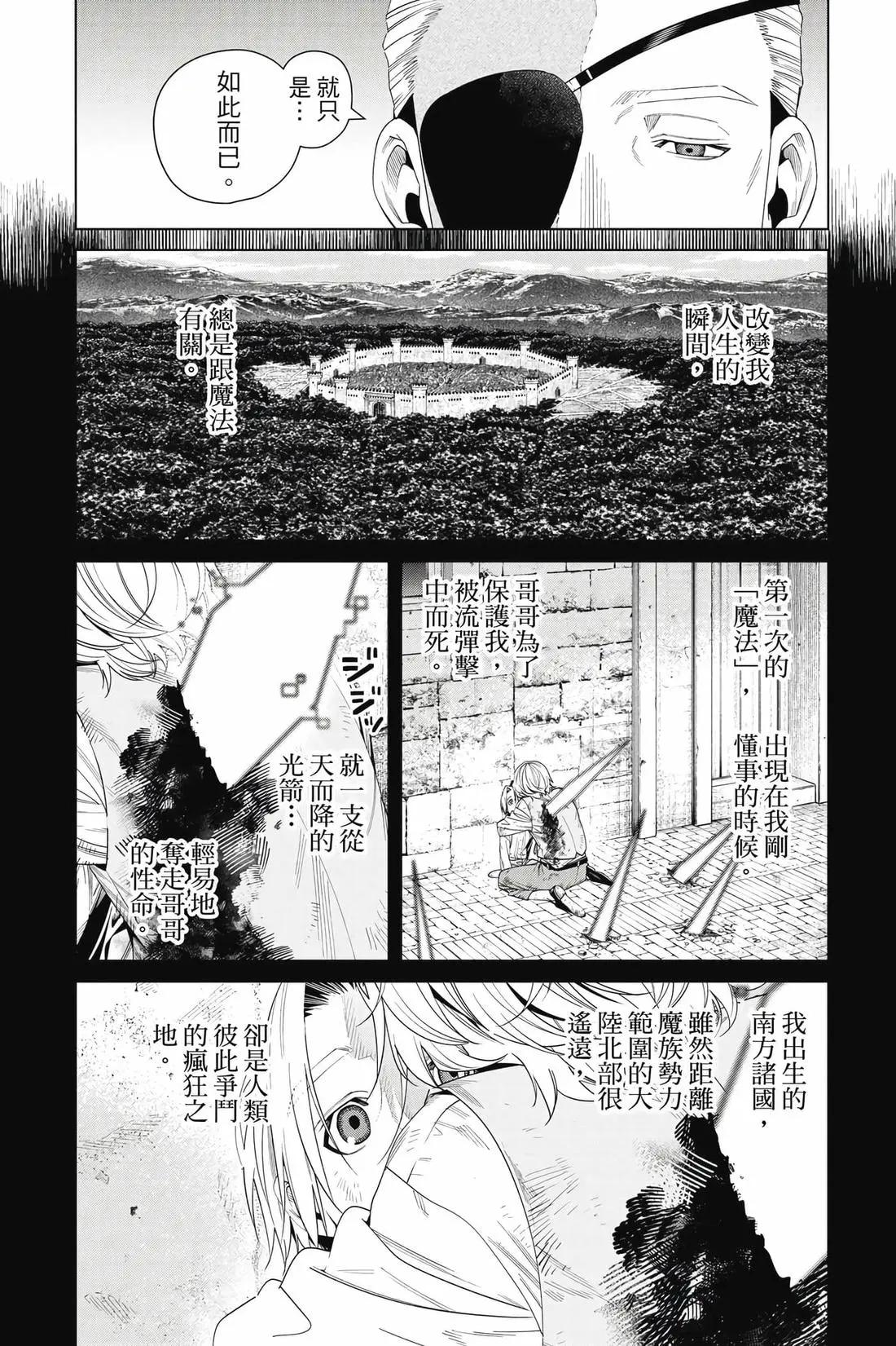 第 177 页