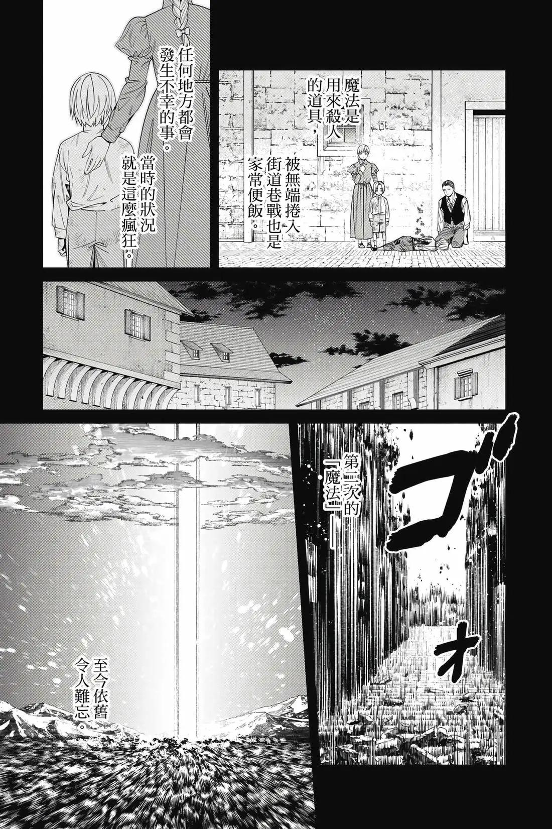 第 178 页