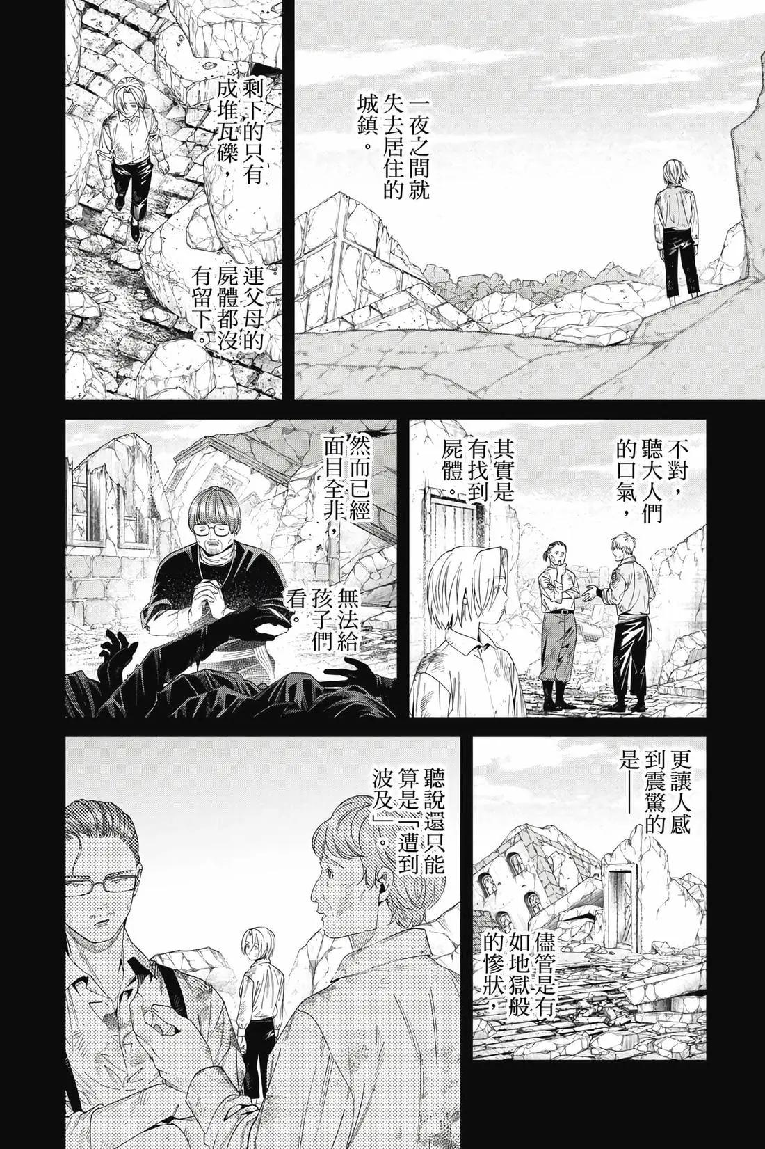 第 179 页