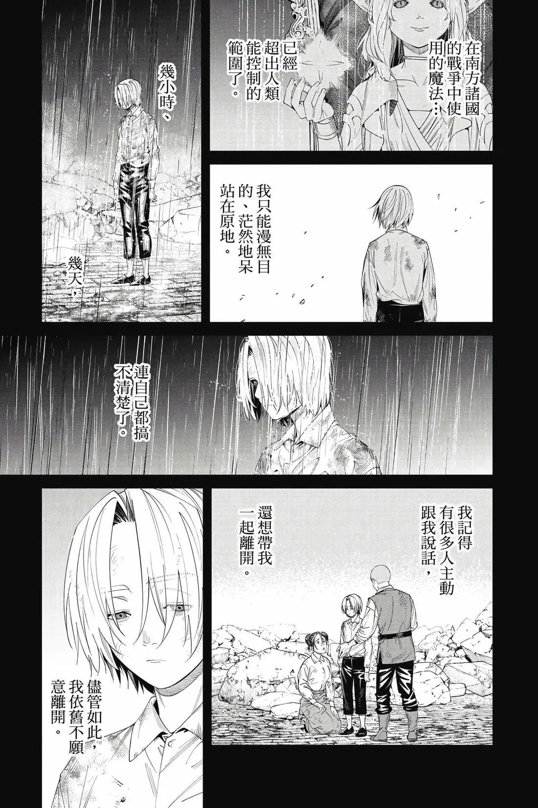 第 180 页