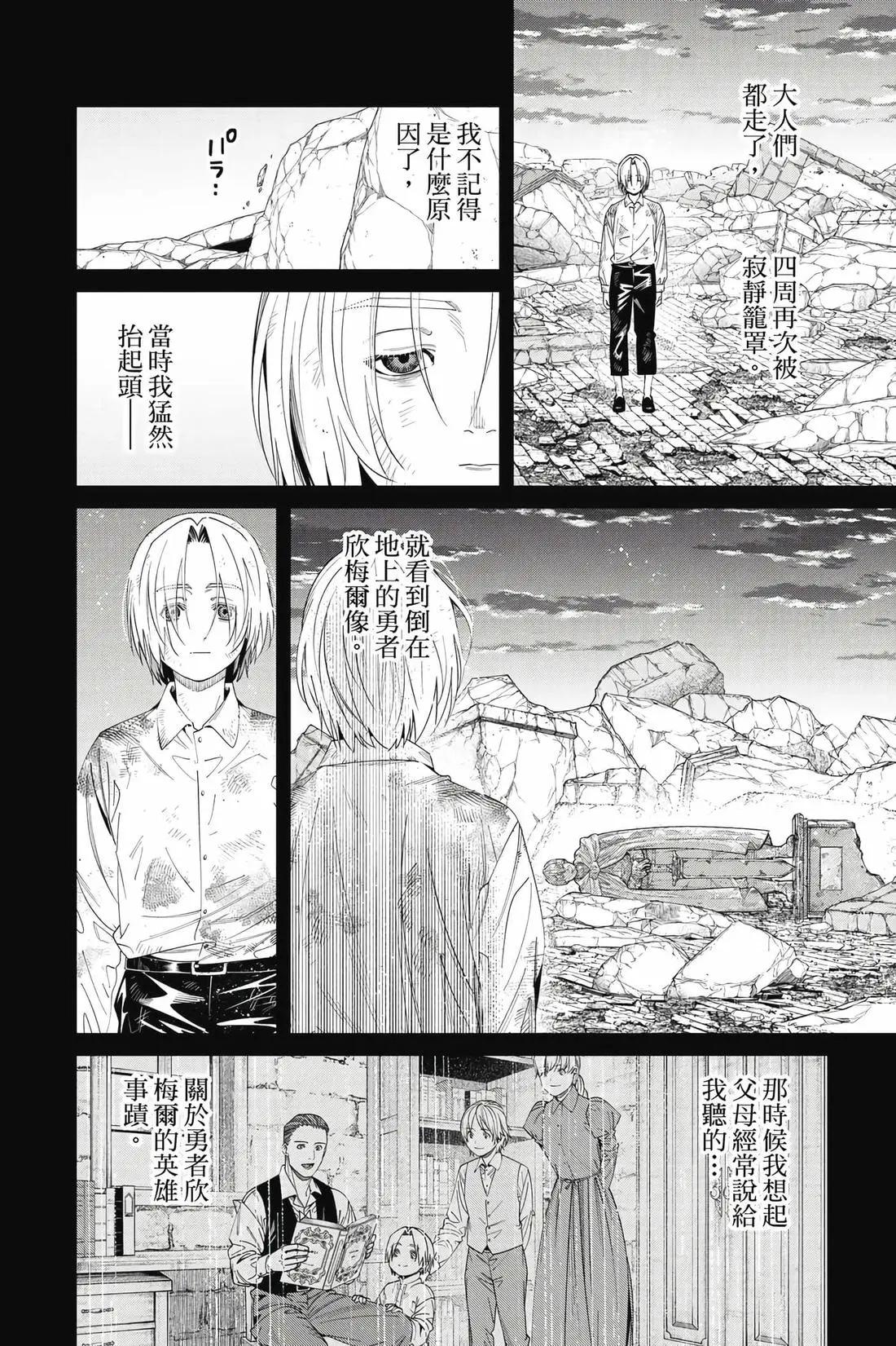 第 181 页