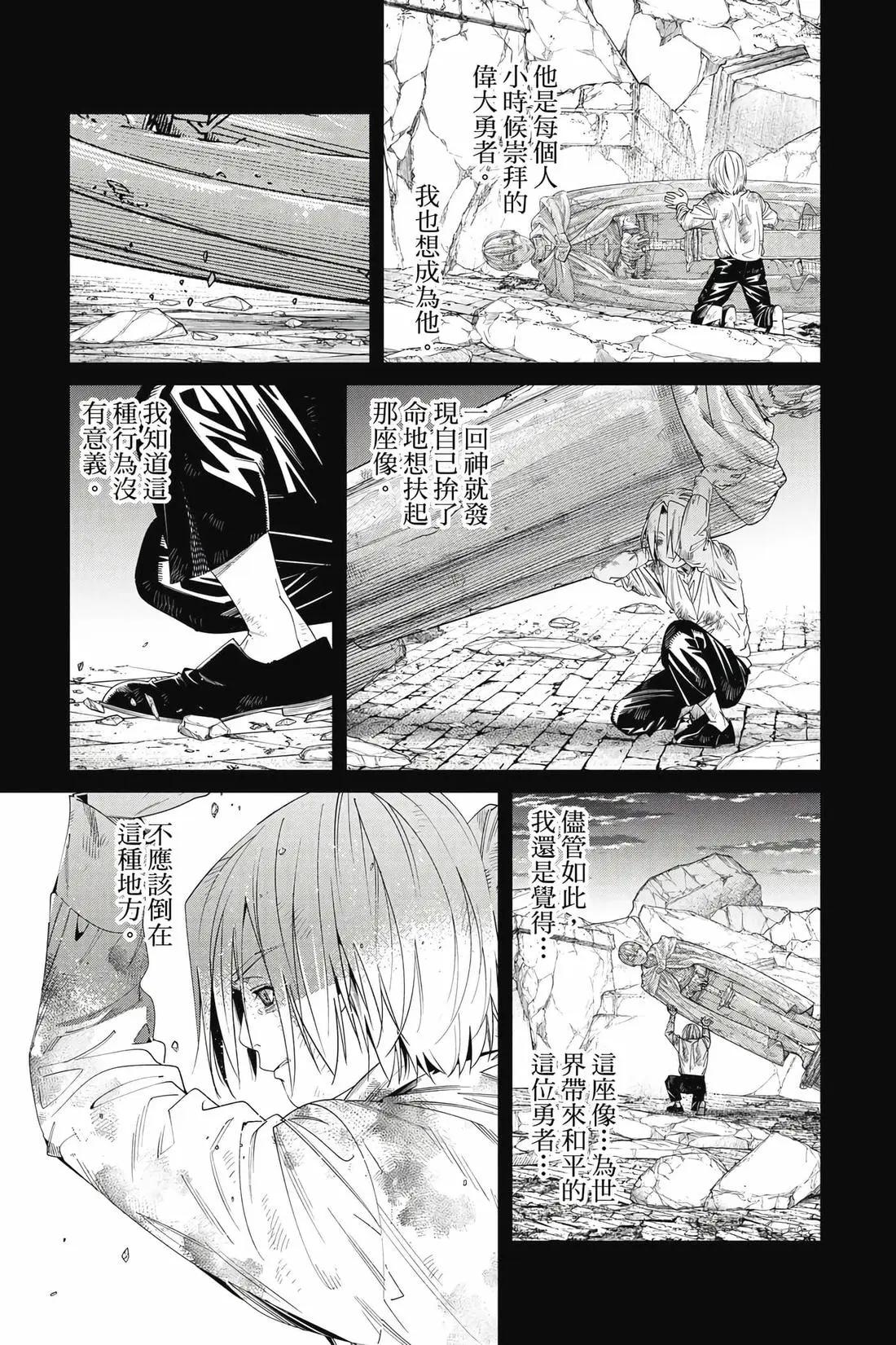 第 182 页
