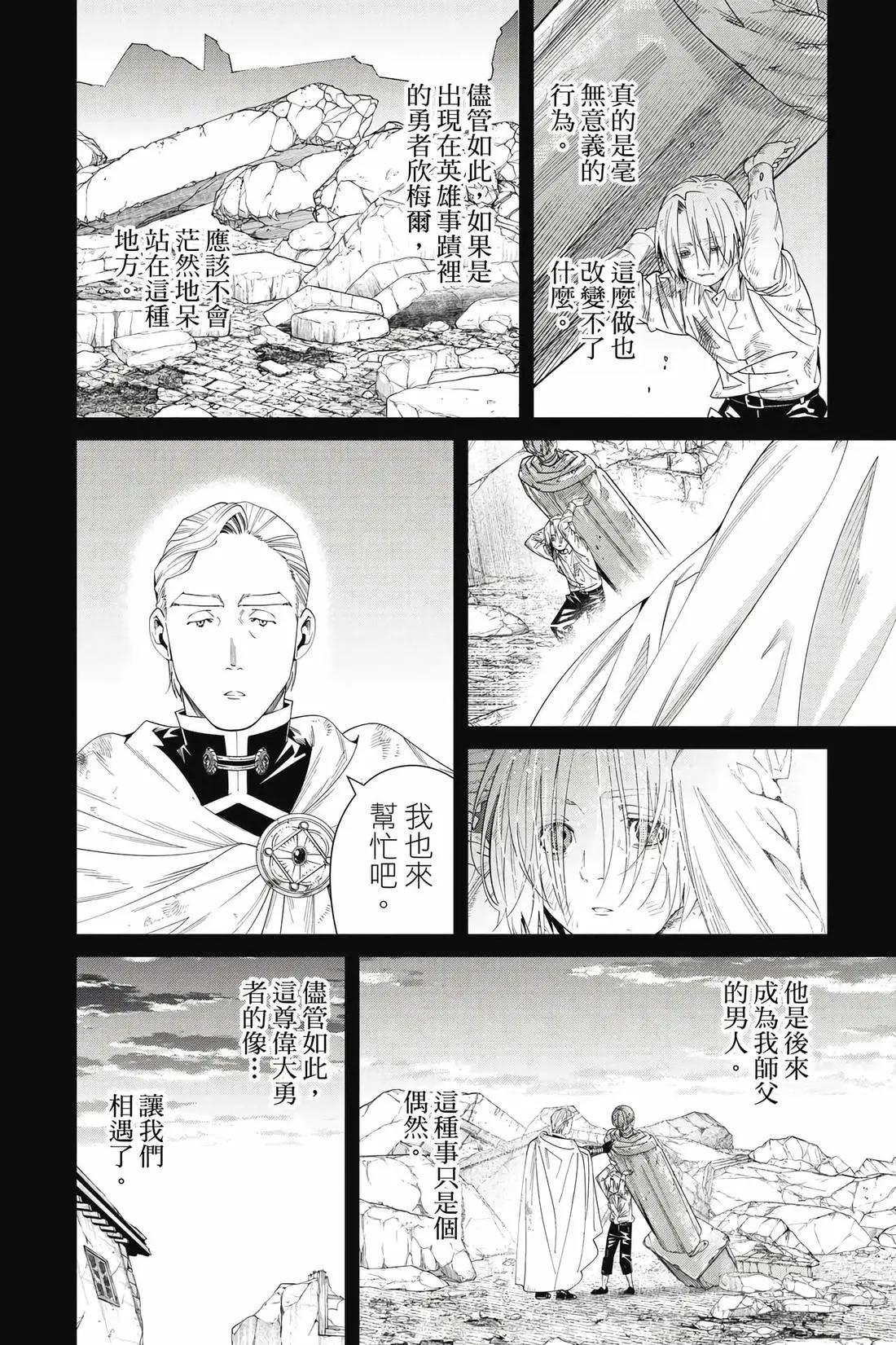 第 183 页