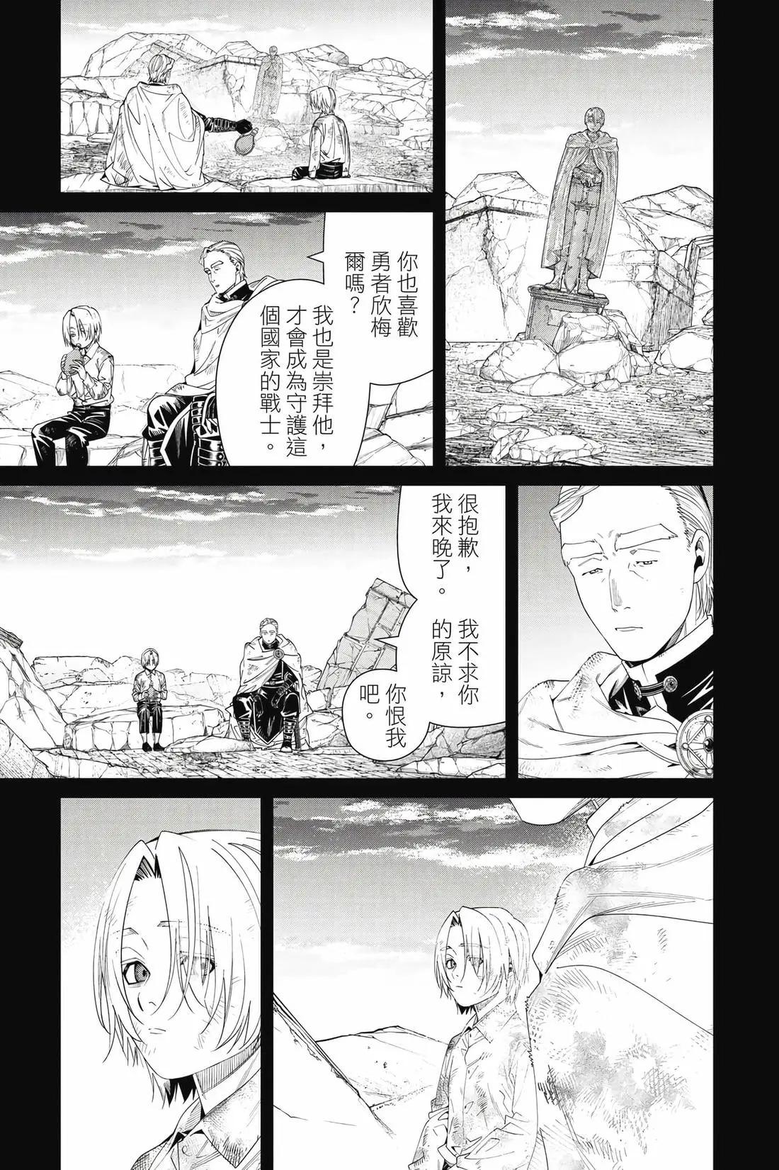 第 184 页
