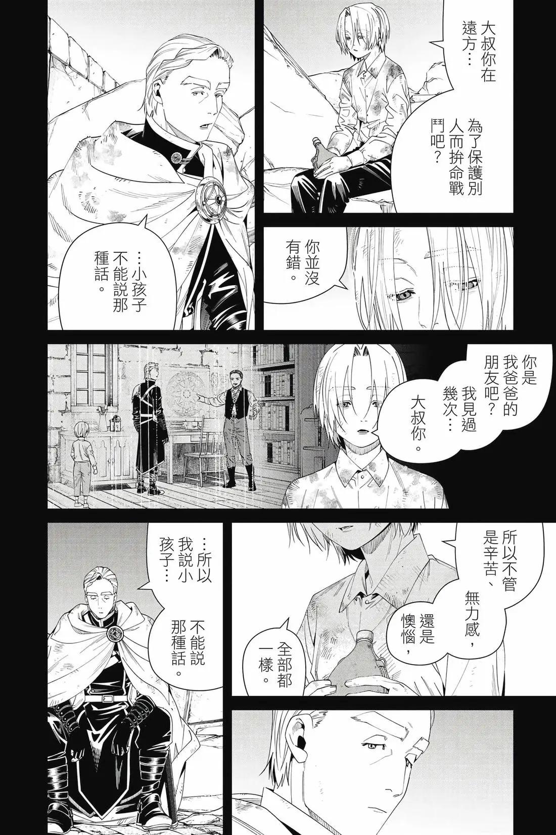 第 185 页