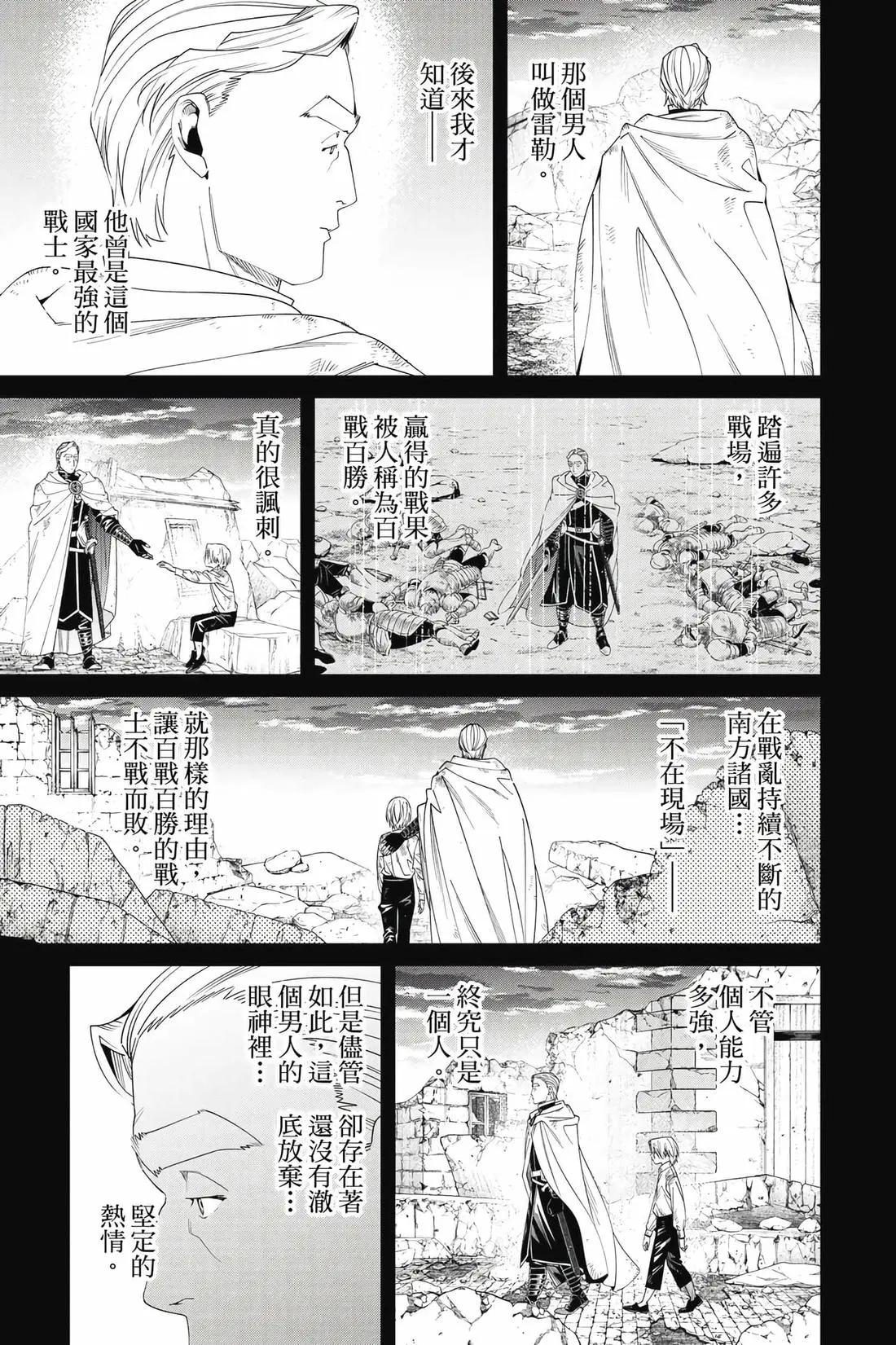 第 186 页