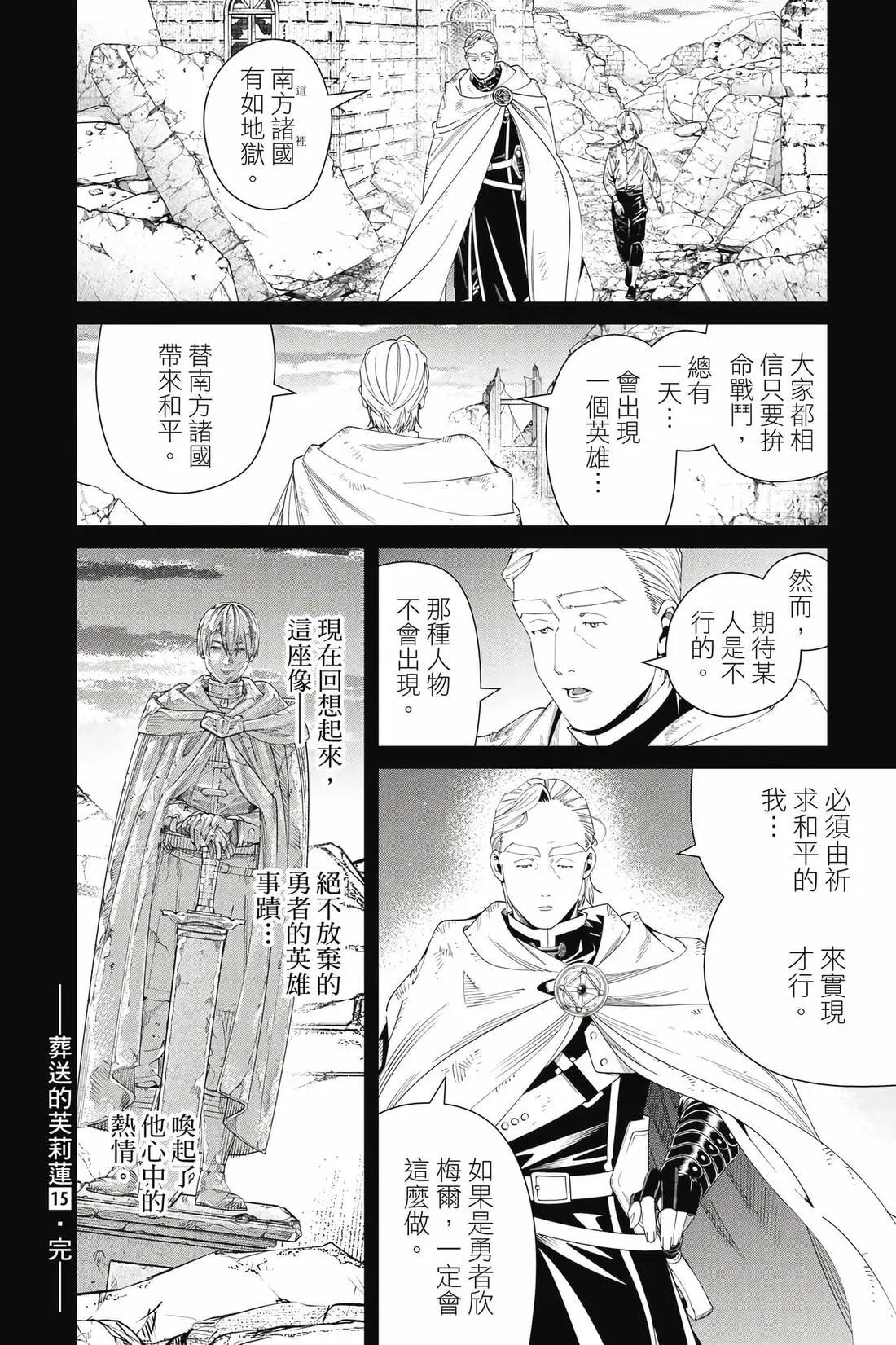 第 187 页