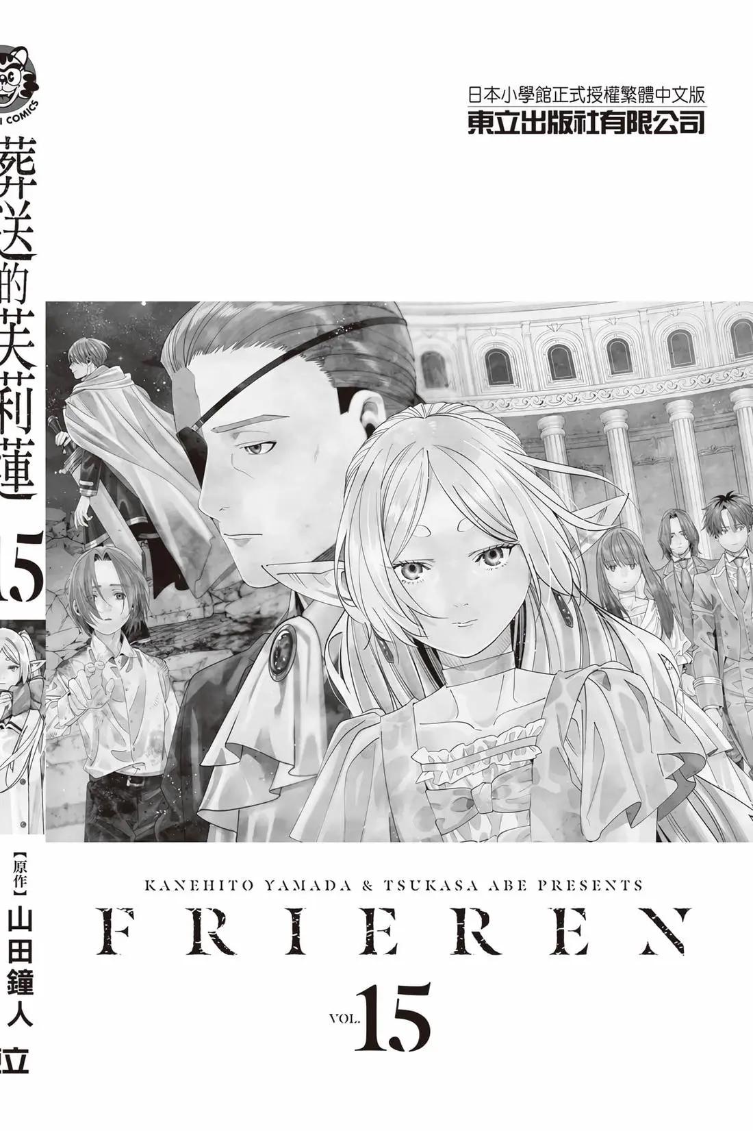 第 189 页