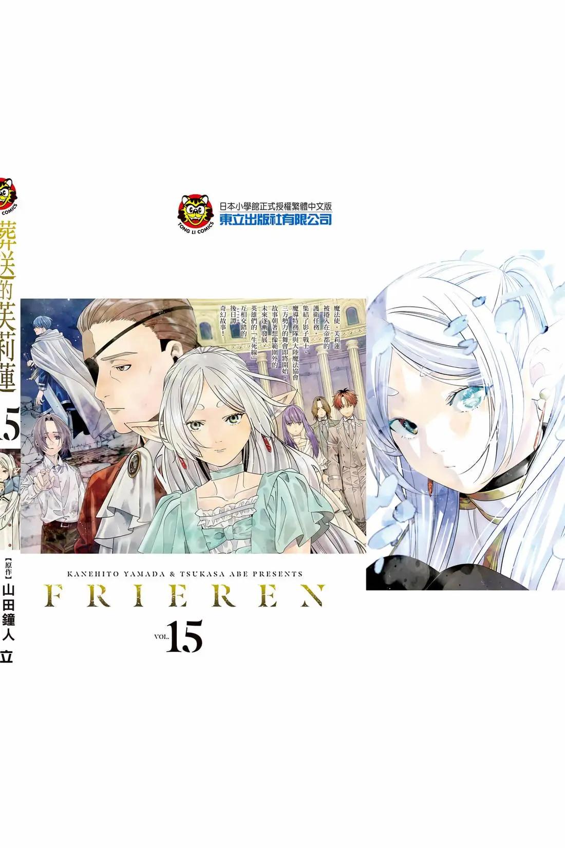 第 191 页