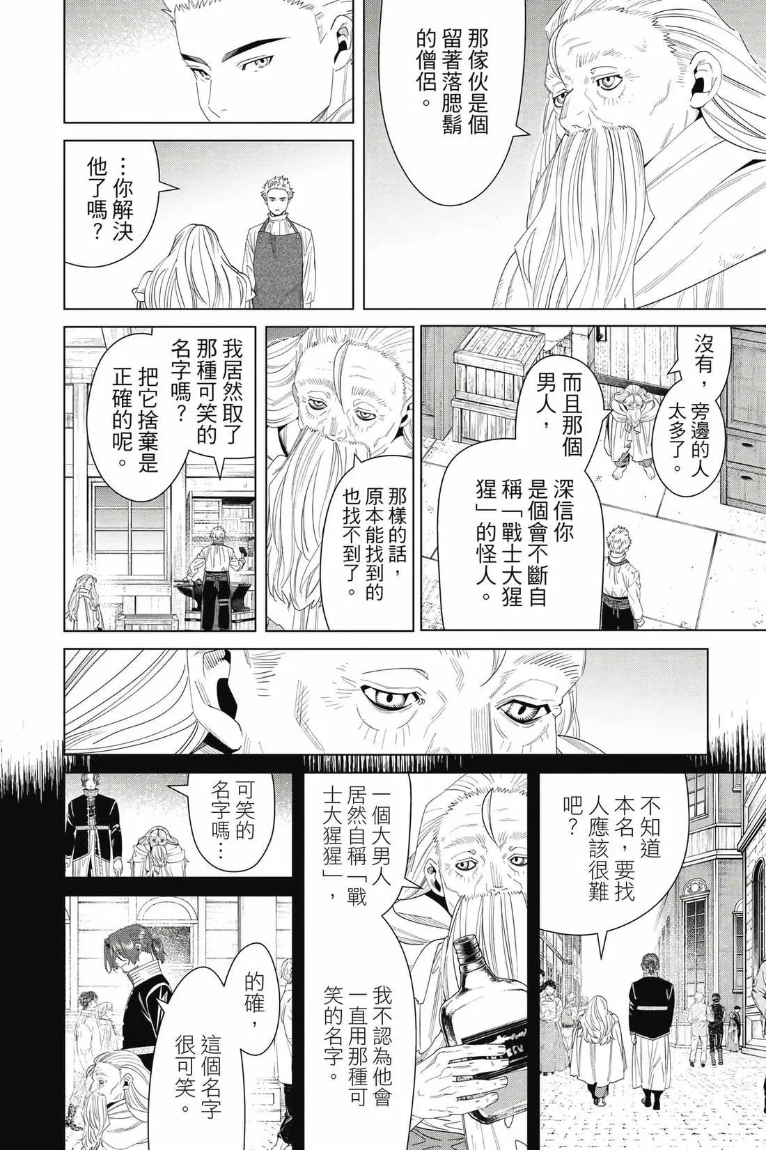 第 27 页