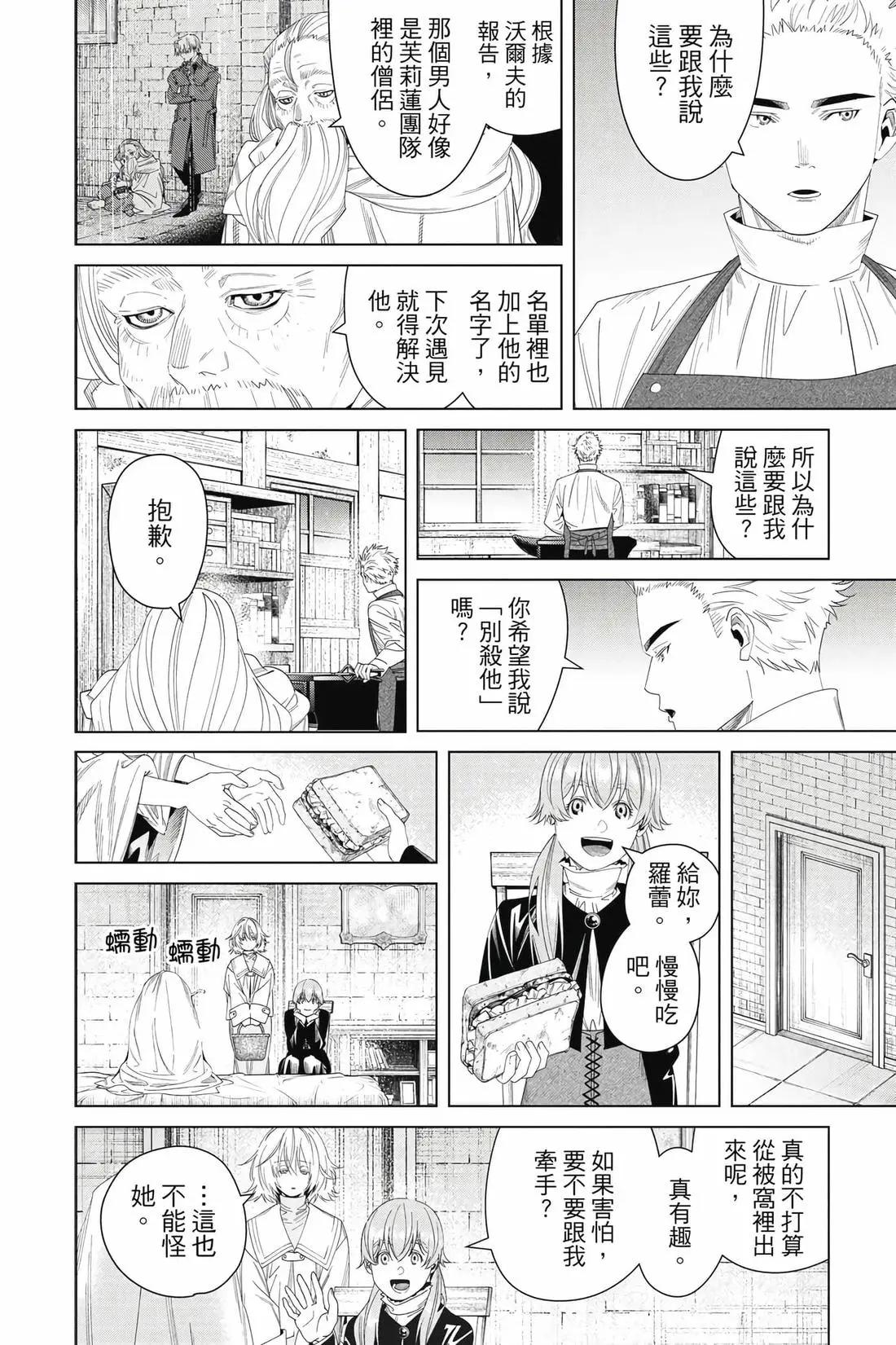 第 29 页