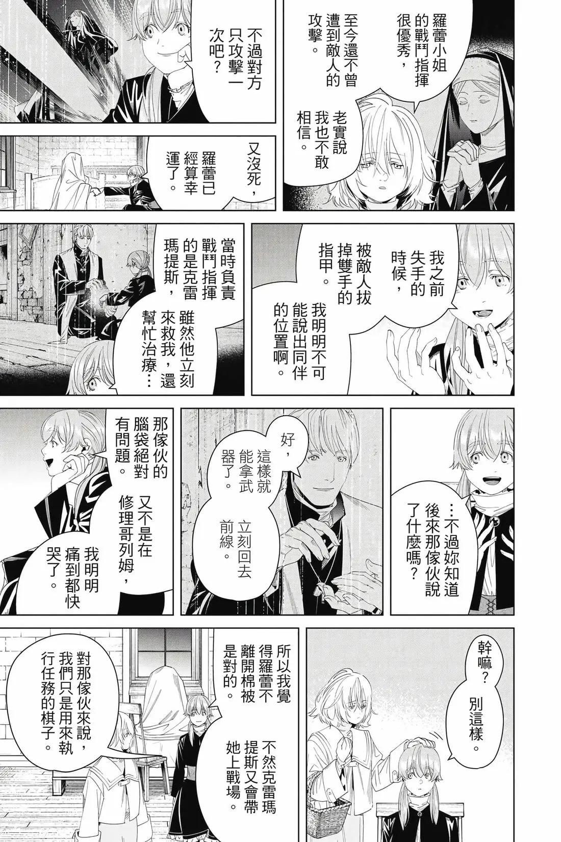 第 30 页