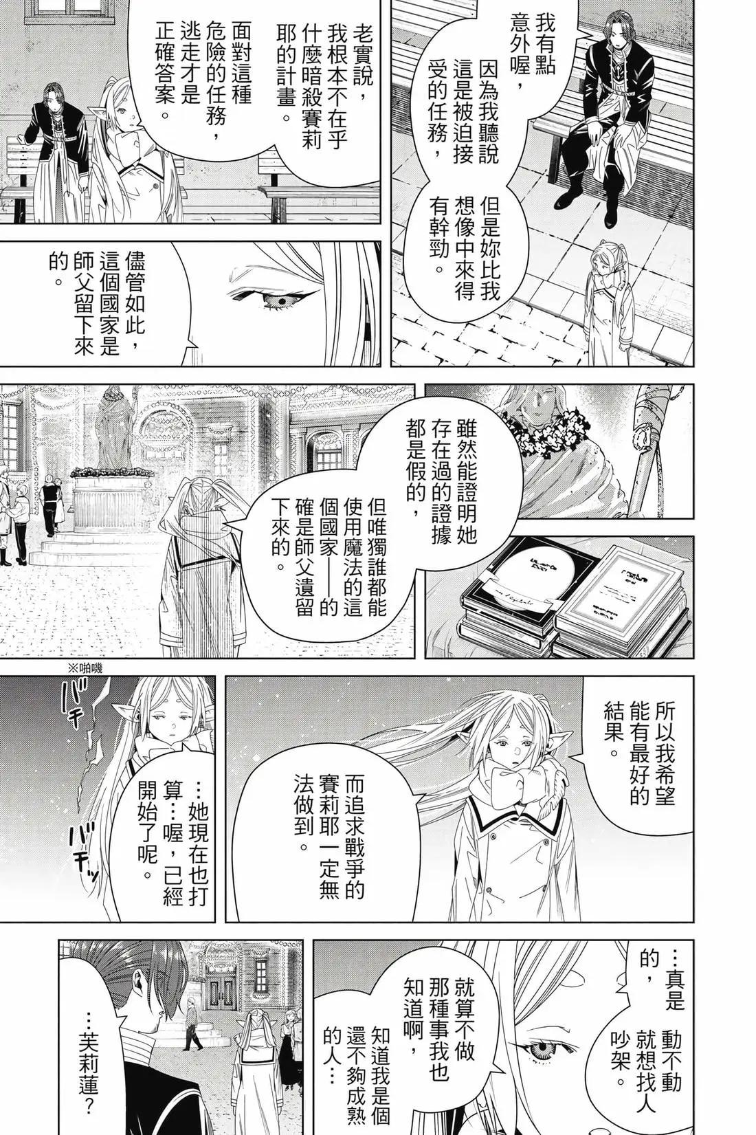 第 34 页