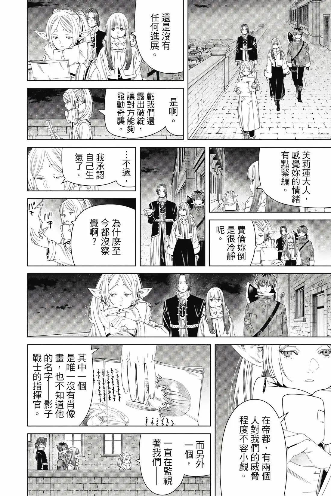 第 35 页