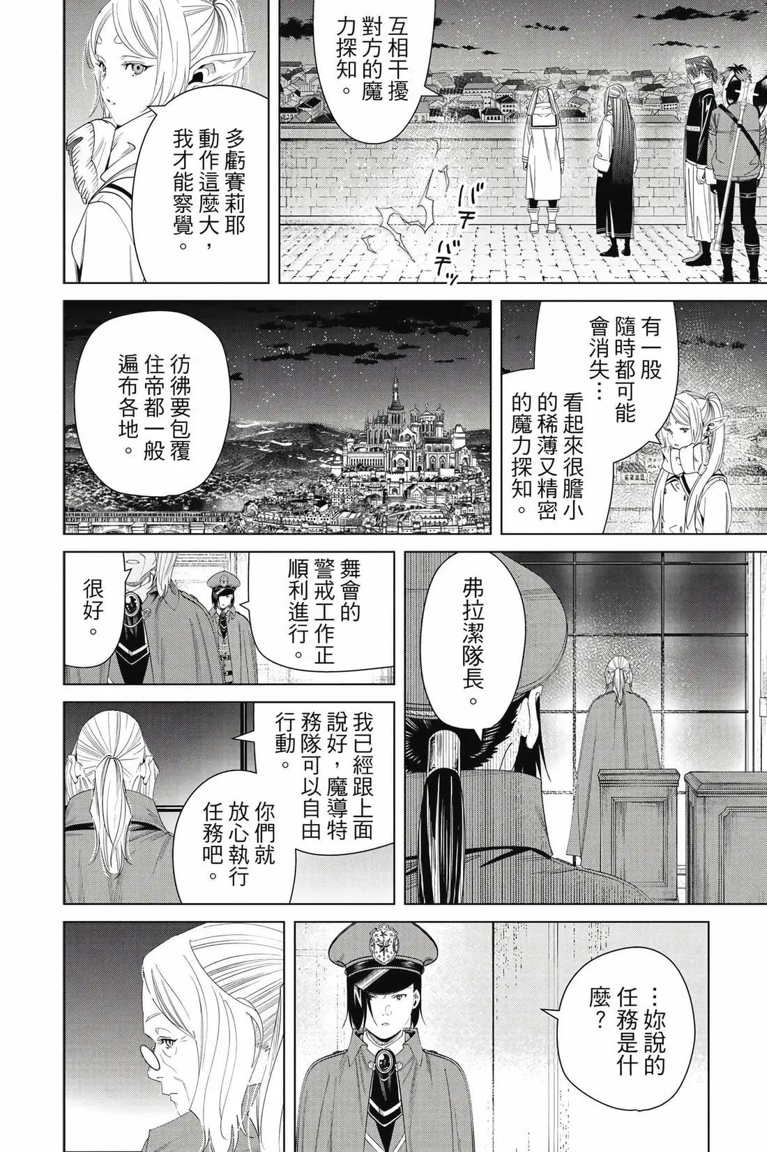 第 37 页