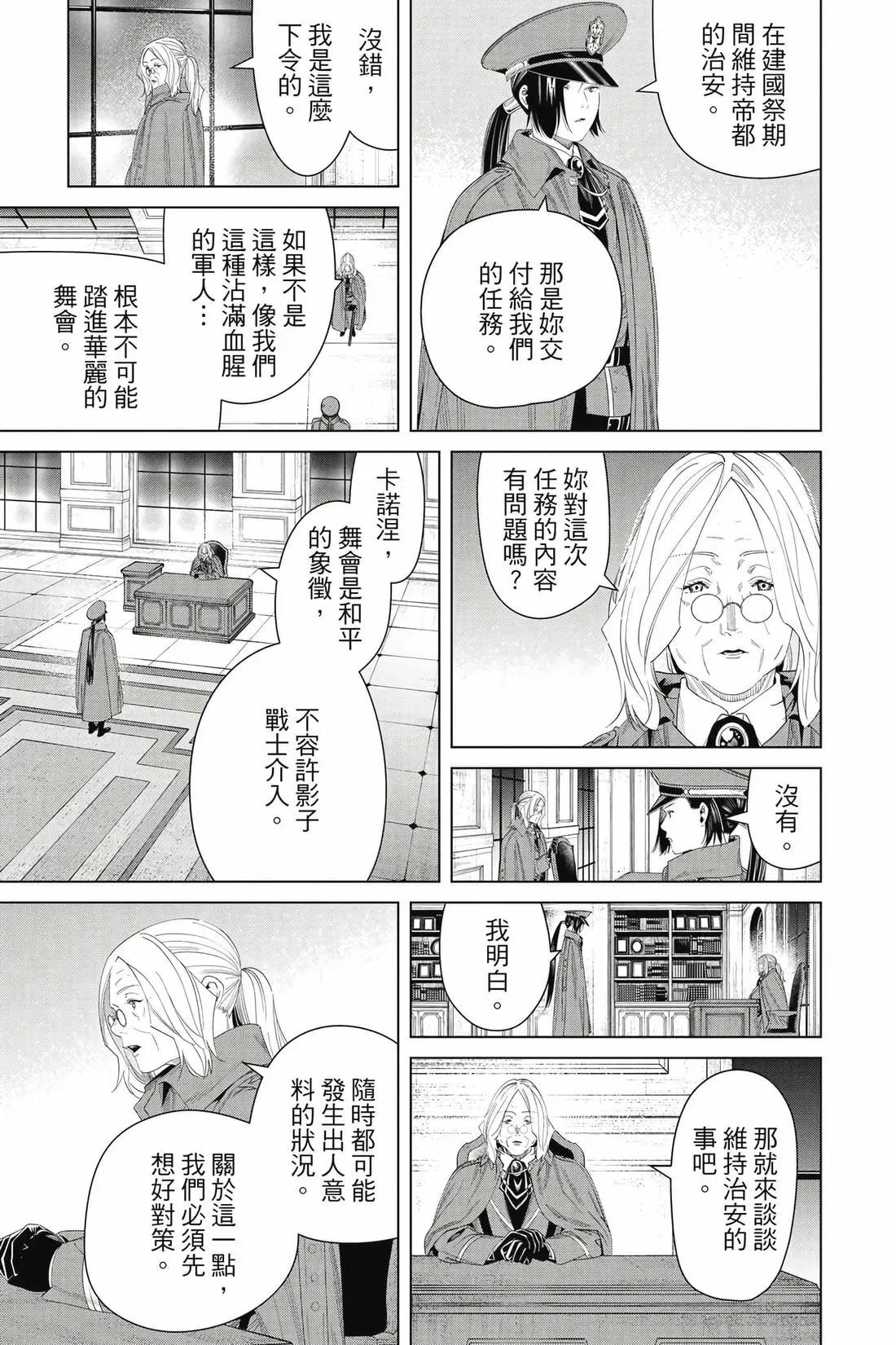 第 38 页