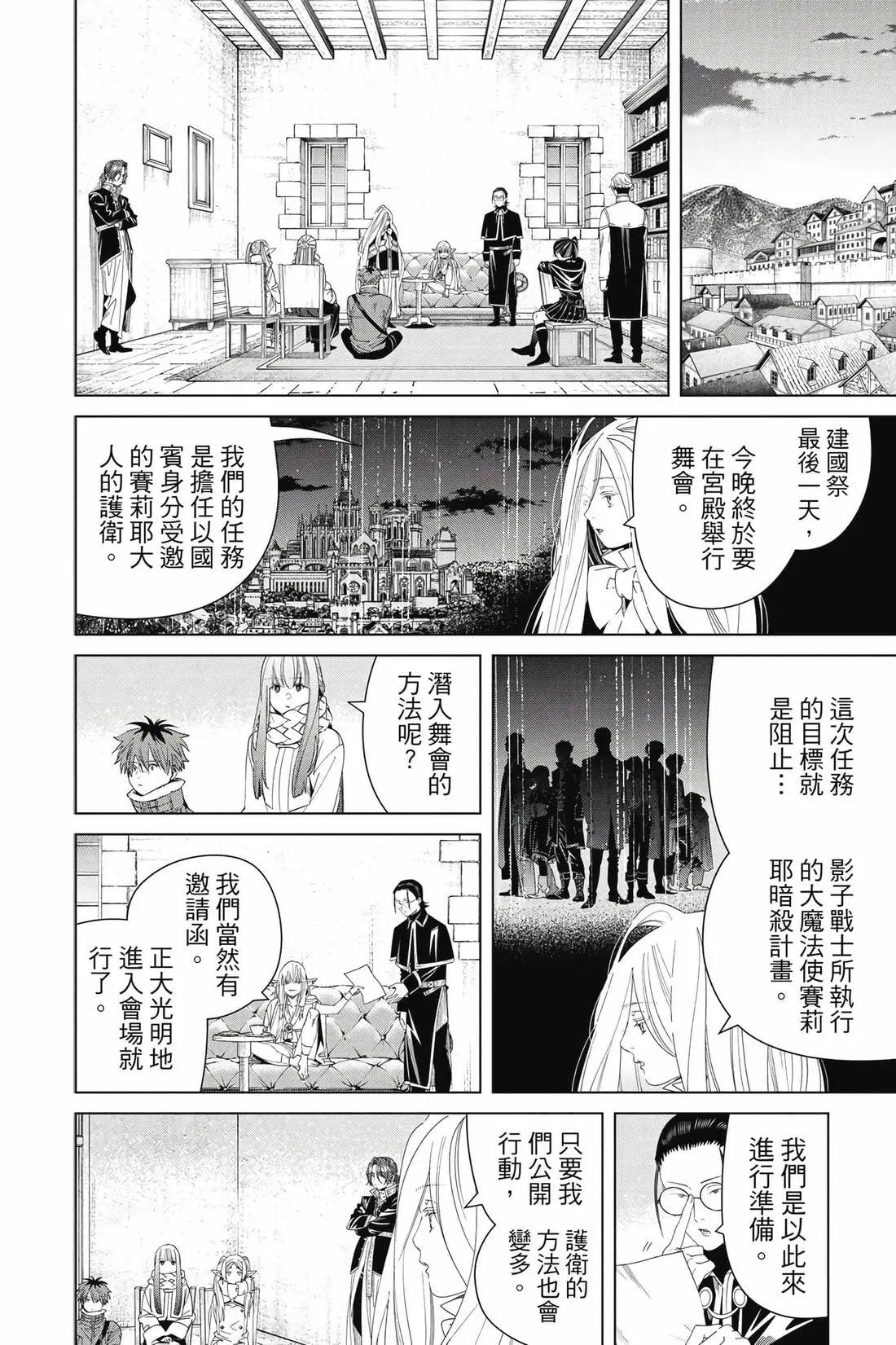 第 41 页