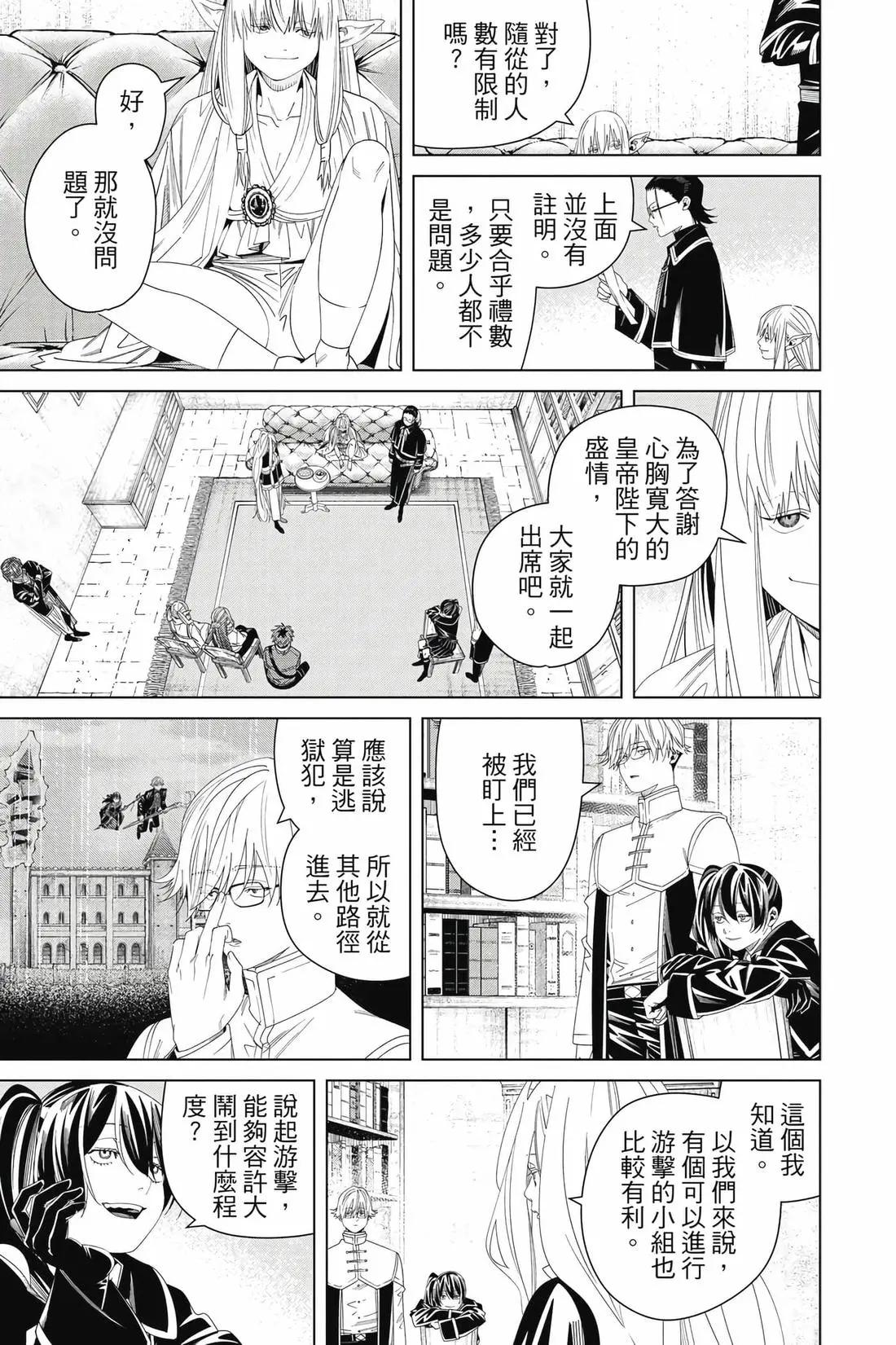 第 42 页