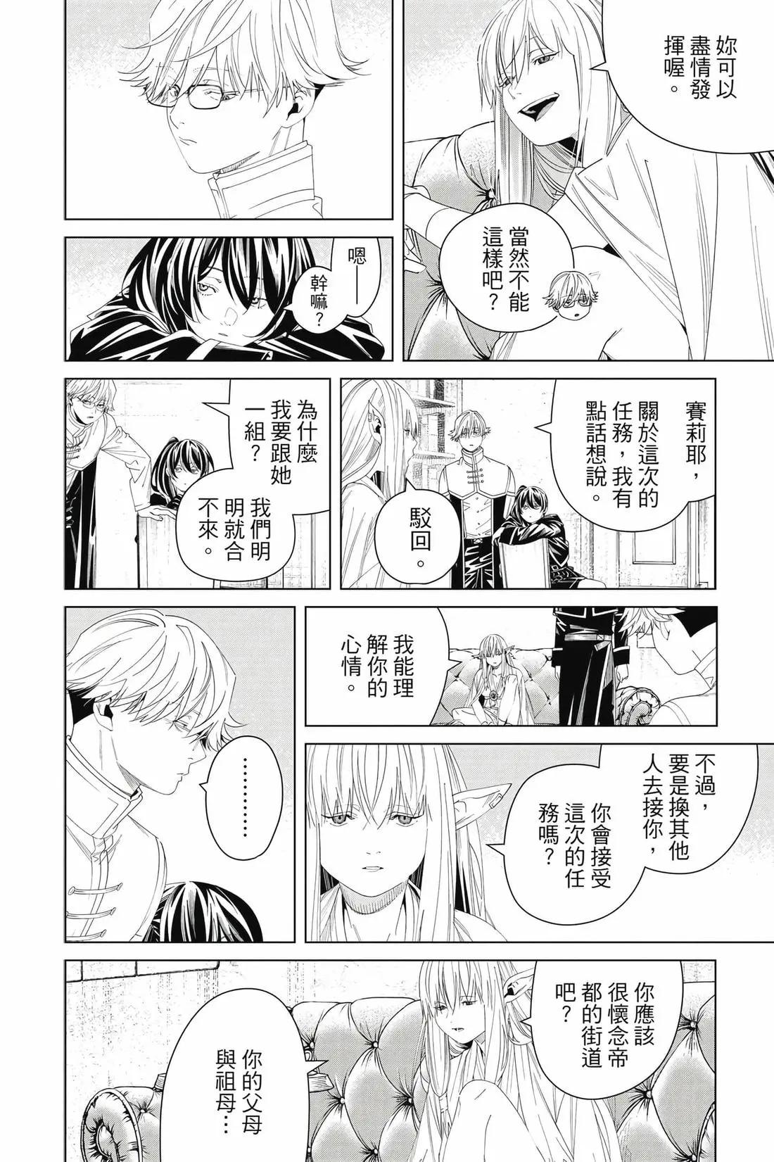第 43 页