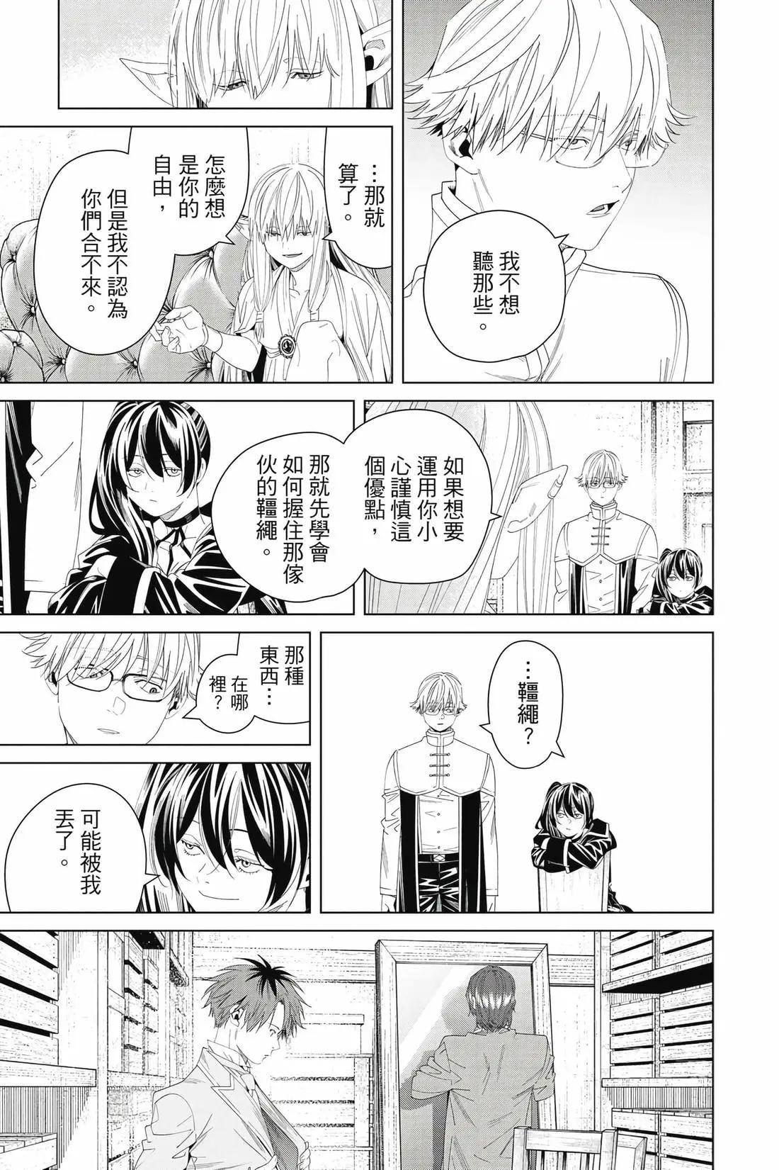第 44 页