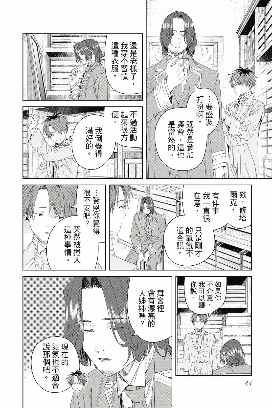 第 45 页