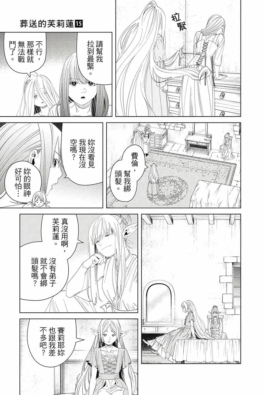 第 46 页