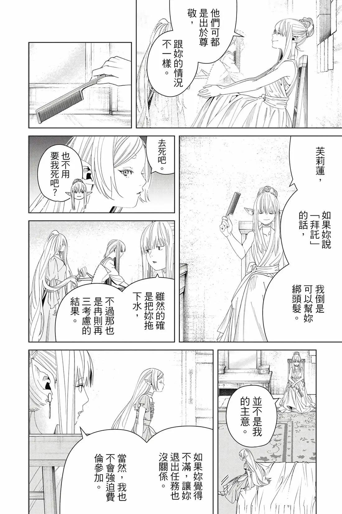 第 47 页