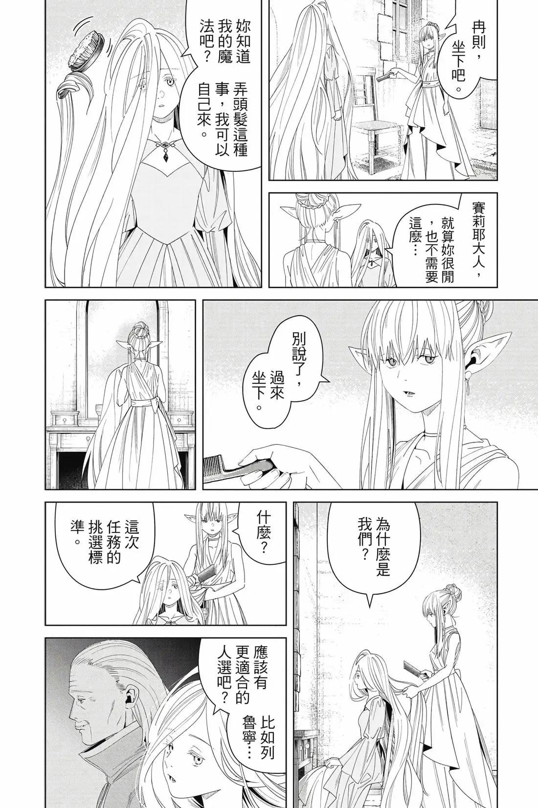 第 51 页