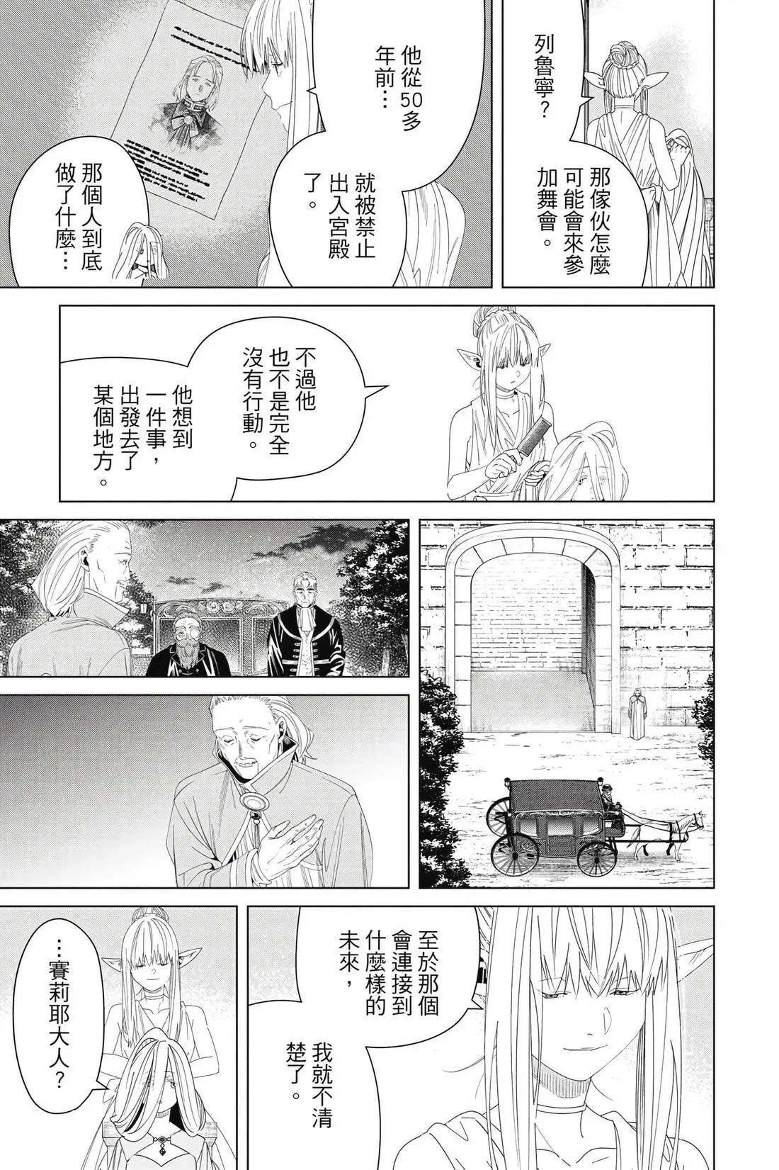 第 52 页