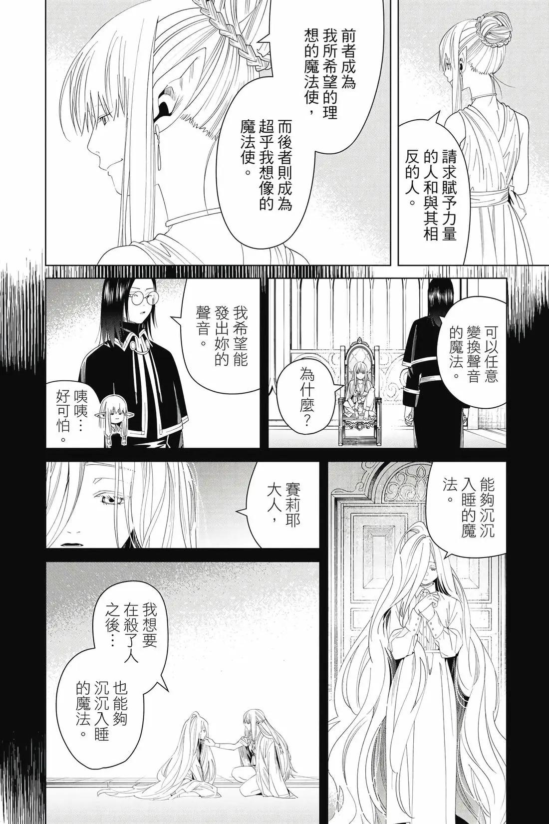 第 55 页