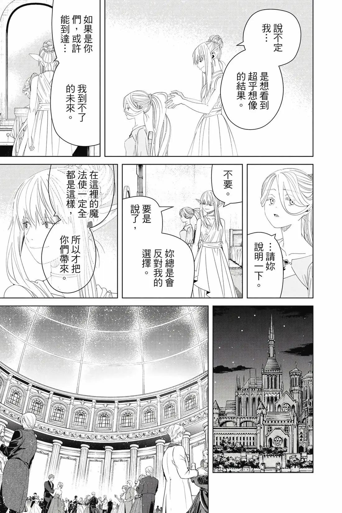 第 56 页