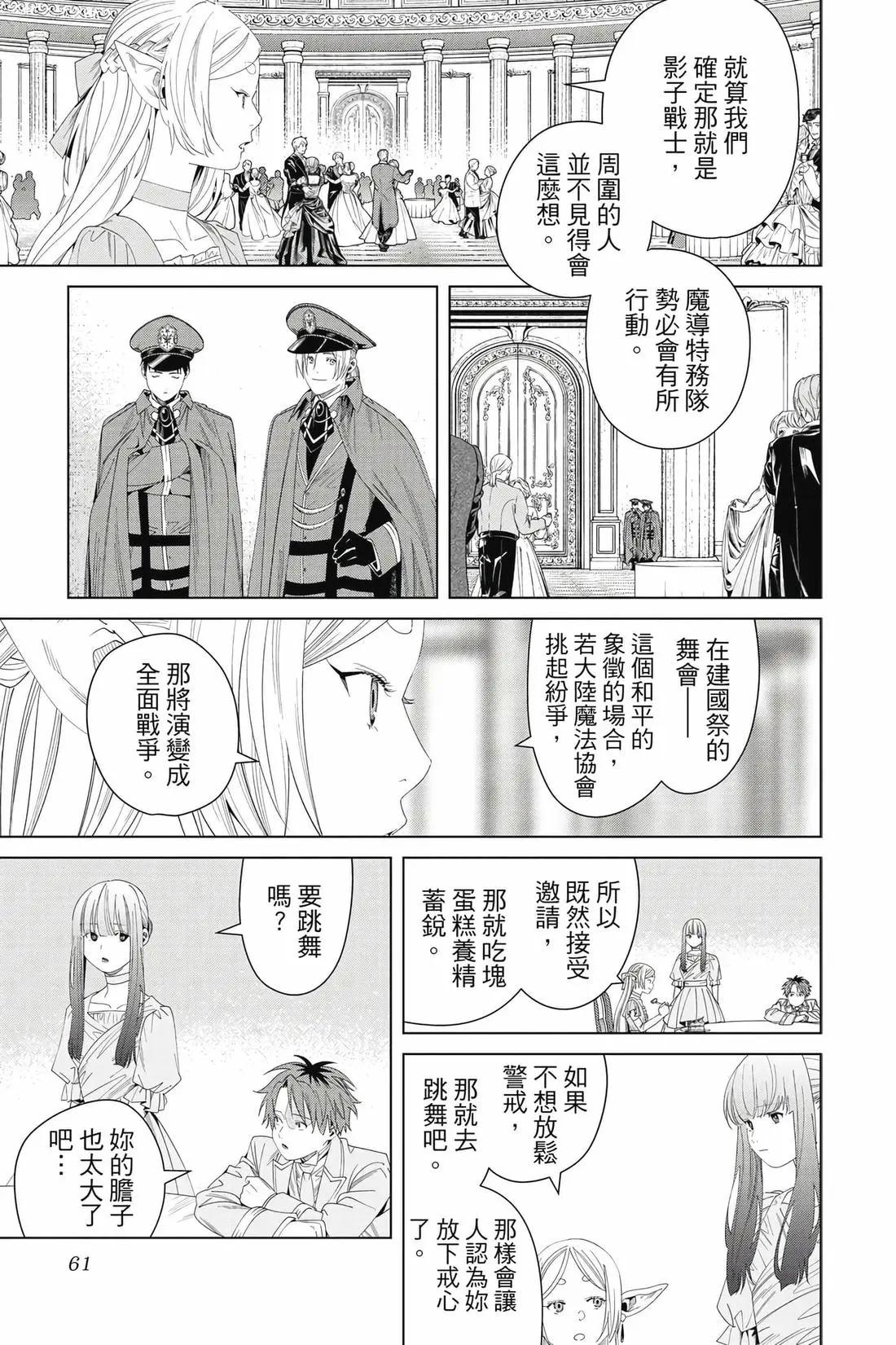 第 62 页