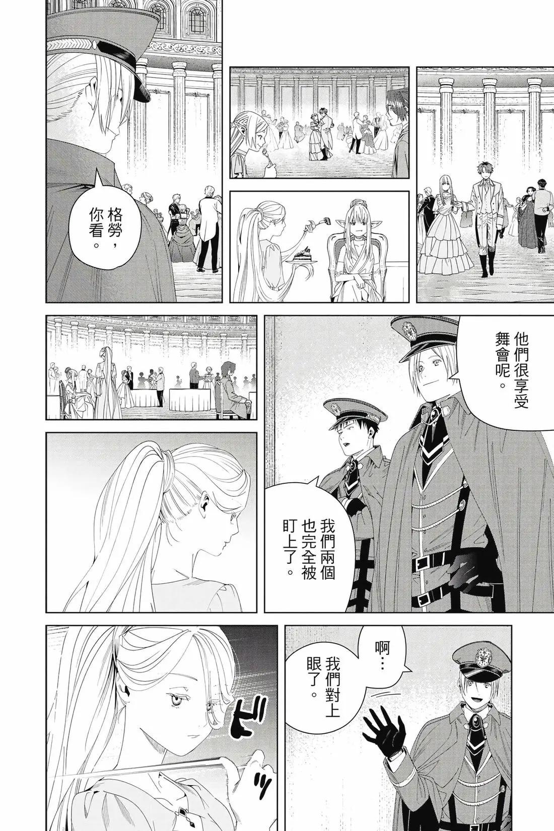 第 63 页