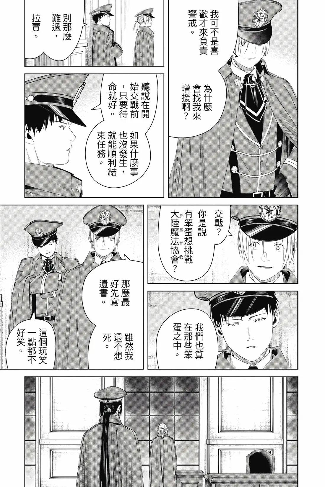 第 64 页