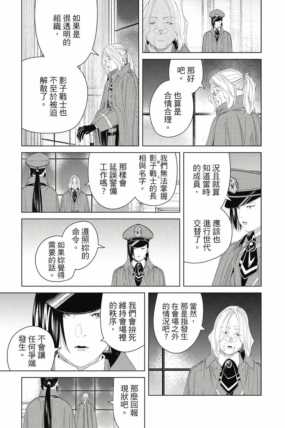 第 66 页