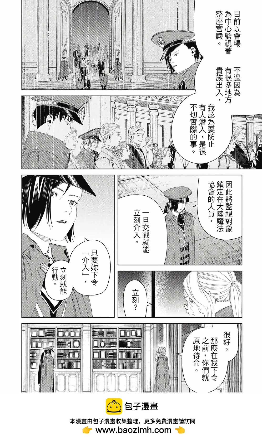 第 67 页