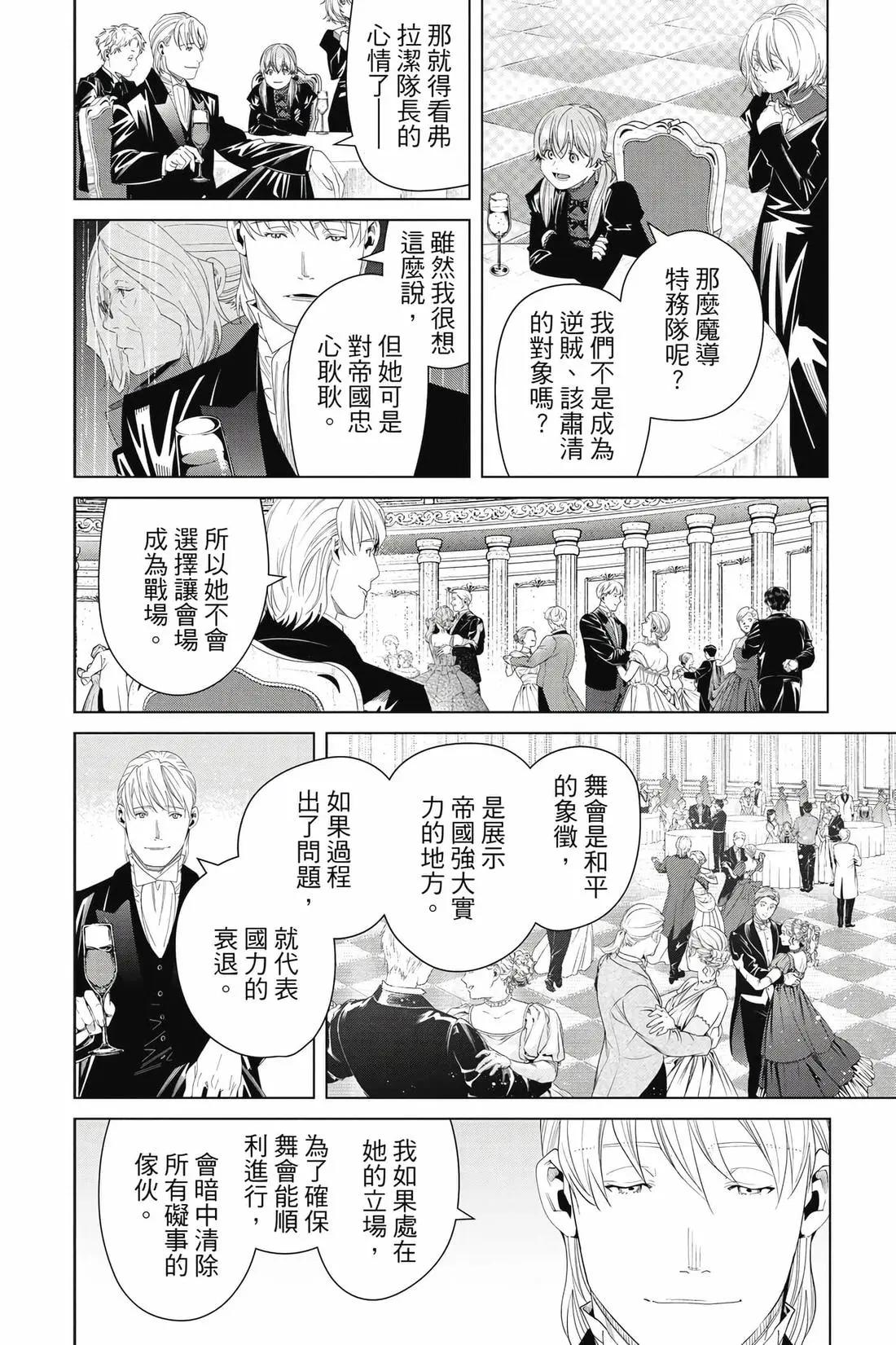 第 69 页