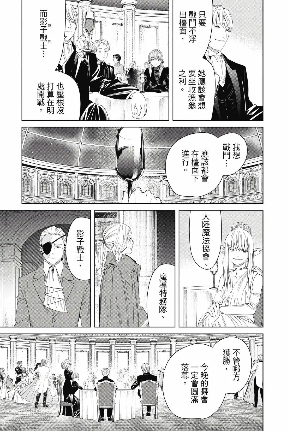 第 70 页
