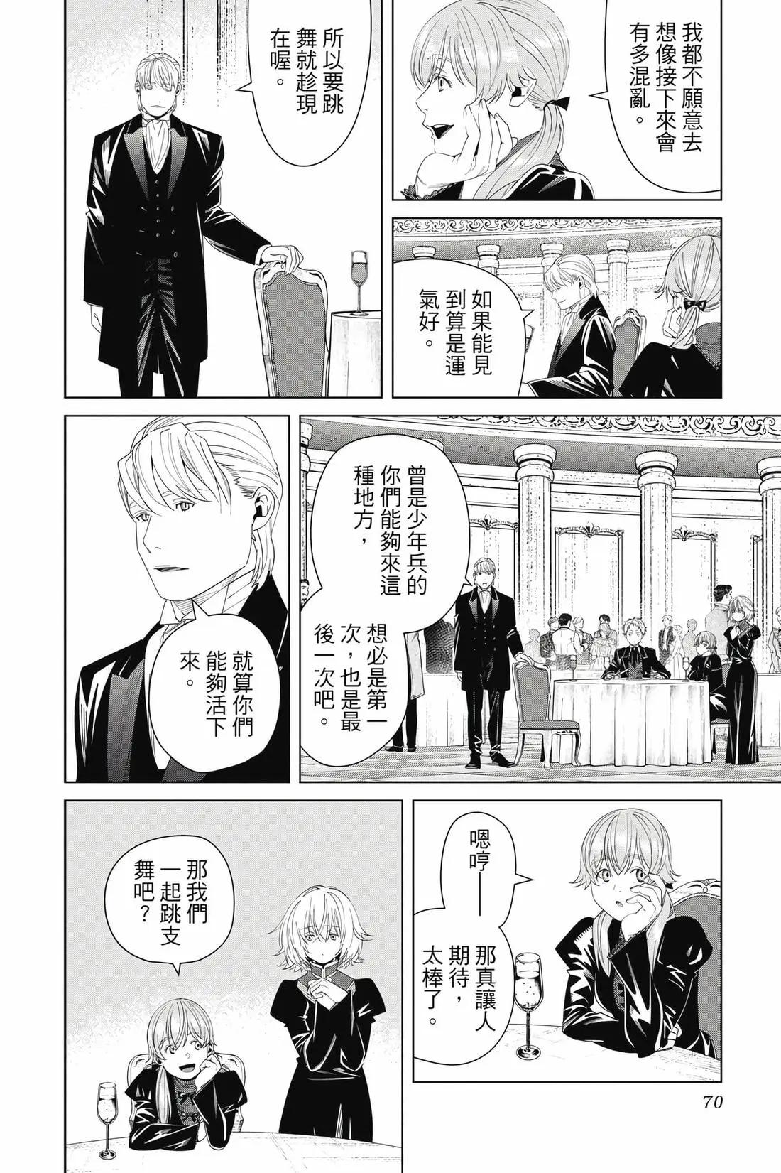 第 71 页