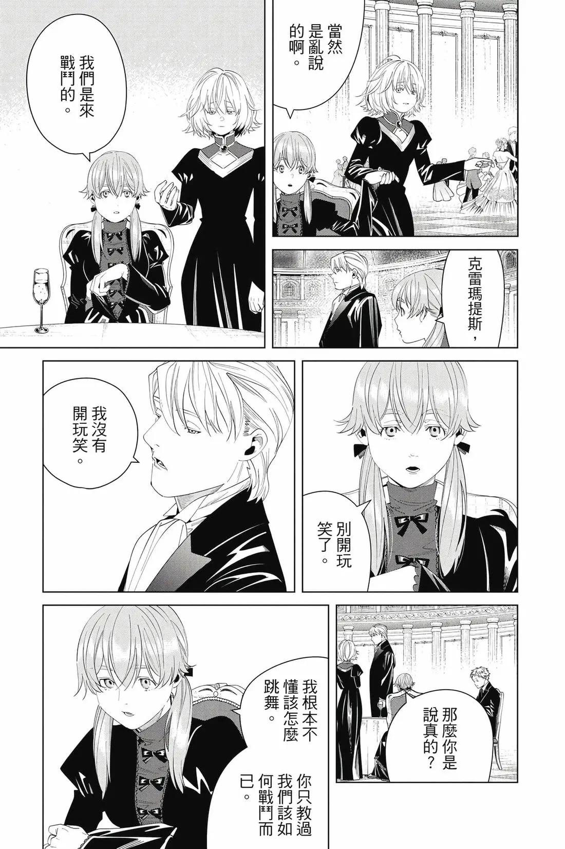第 72 页